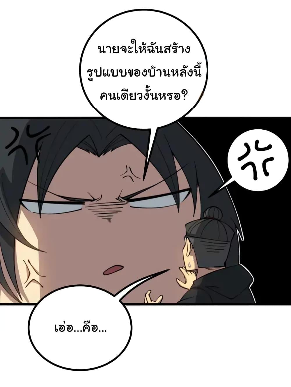 Manga-lc-com อ่านมังงะ อ่านการ์ตูน ออนไลน์ ฟรี Bad Hand Witch Doctor ตอนที่ 1 2 3 4 5 6 7 8 9 10 11 12 13 14 ฟรี ไม่มีโฆษณา Manga-lc - อ่าน มังงะ อ่าน การ์ตูน ออนไลน์ อ่านมังงะ ฟรี
