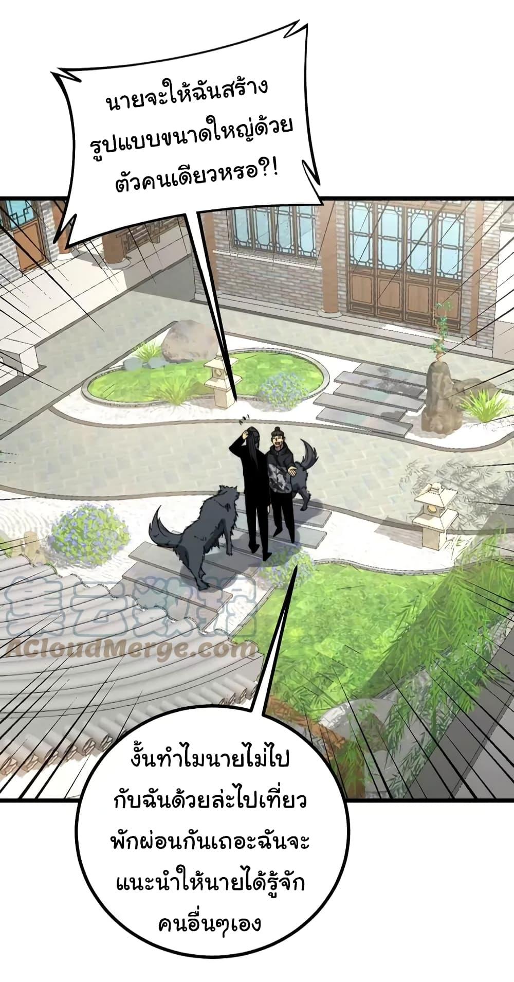 Manga-lc-com อ่านมังงะ อ่านการ์ตูน ออนไลน์ ฟรี Bad Hand Witch Doctor ตอนที่ 1 2 3 4 5 6 7 8 9 10 11 12 13 14 ฟรี ไม่มีโฆษณา Manga-lc - อ่าน มังงะ อ่าน การ์ตูน ออนไลน์ อ่านมังงะ ฟรี