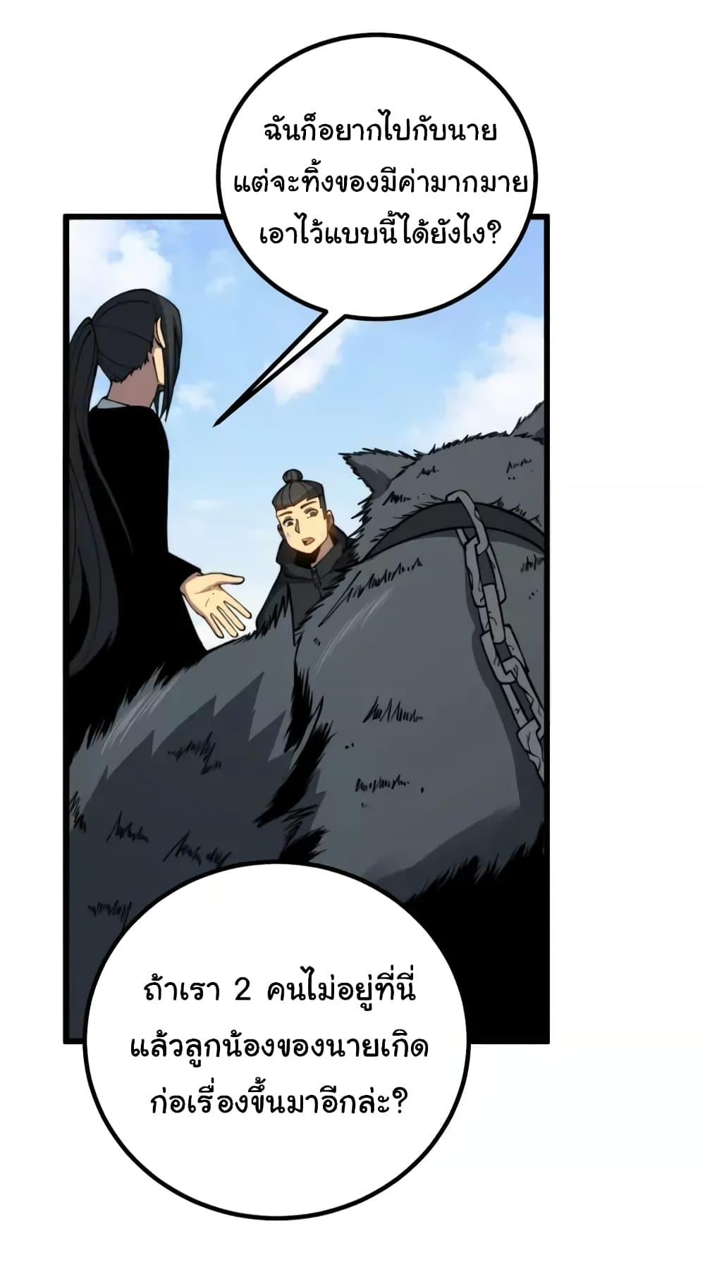 Manga-lc-com อ่านมังงะ อ่านการ์ตูน ออนไลน์ ฟรี Bad Hand Witch Doctor ตอนที่ 1 2 3 4 5 6 7 8 9 10 11 12 13 14 ฟรี ไม่มีโฆษณา Manga-lc - อ่าน มังงะ อ่าน การ์ตูน ออนไลน์ อ่านมังงะ ฟรี