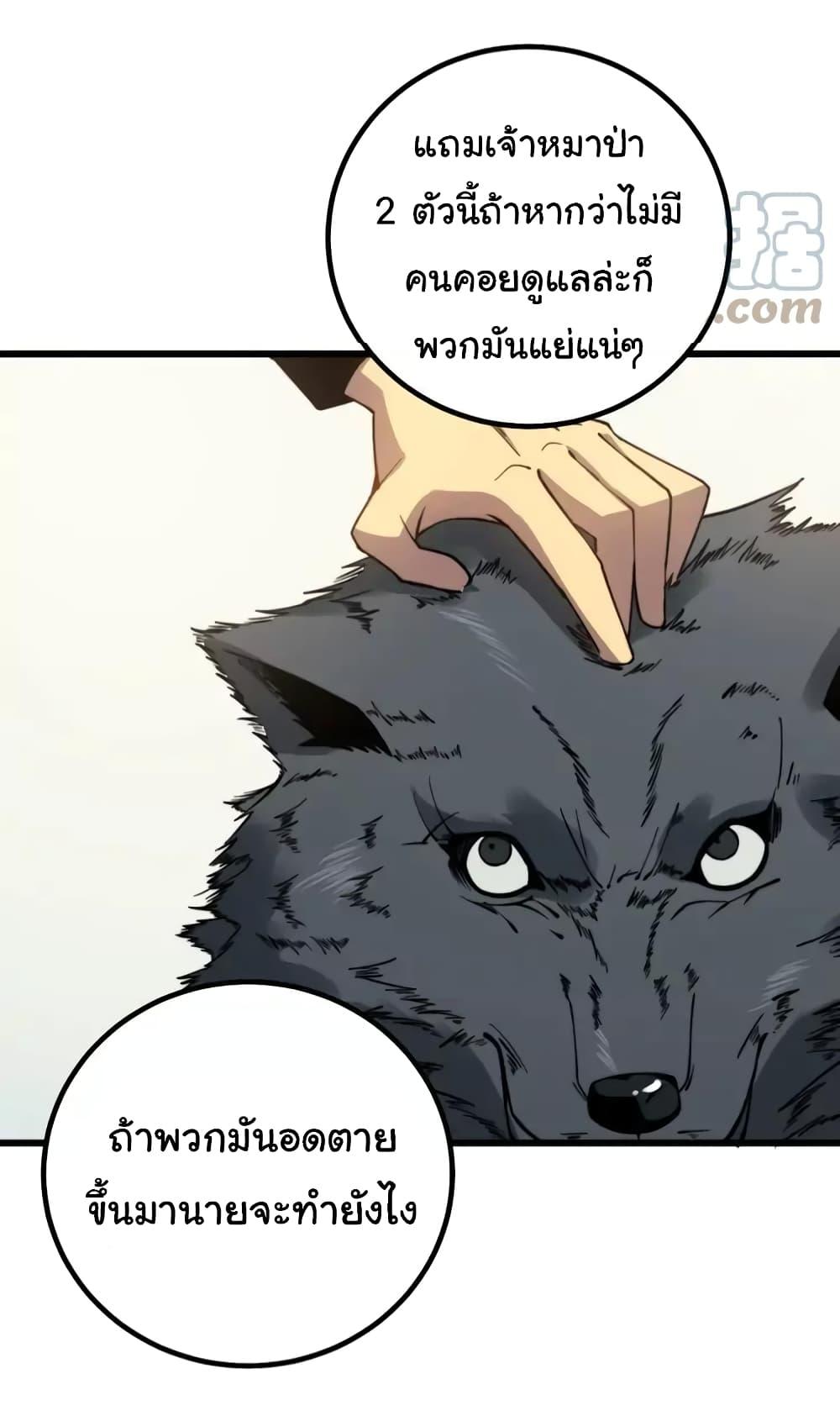 Manga-lc-com อ่านมังงะ อ่านการ์ตูน ออนไลน์ ฟรี Bad Hand Witch Doctor ตอนที่ 1 2 3 4 5 6 7 8 9 10 11 12 13 14 ฟรี ไม่มีโฆษณา Manga-lc - อ่าน มังงะ อ่าน การ์ตูน ออนไลน์ อ่านมังงะ ฟรี