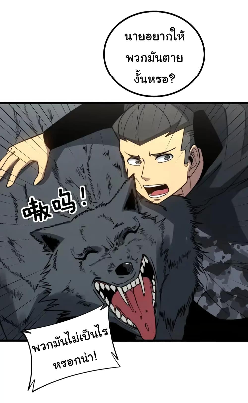 Manga-lc-com อ่านมังงะ อ่านการ์ตูน ออนไลน์ ฟรี Bad Hand Witch Doctor ตอนที่ 1 2 3 4 5 6 7 8 9 10 11 12 13 14 ฟรี ไม่มีโฆษณา Manga-lc - อ่าน มังงะ อ่าน การ์ตูน ออนไลน์ อ่านมังงะ ฟรี