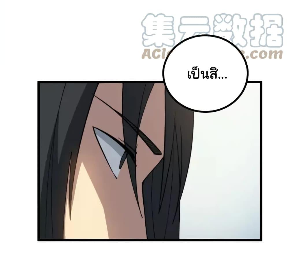 Manga-lc-com อ่านมังงะ อ่านการ์ตูน ออนไลน์ ฟรี Bad Hand Witch Doctor ตอนที่ 1 2 3 4 5 6 7 8 9 10 11 12 13 14 ฟรี ไม่มีโฆษณา Manga-lc - อ่าน มังงะ อ่าน การ์ตูน ออนไลน์ อ่านมังงะ ฟรี