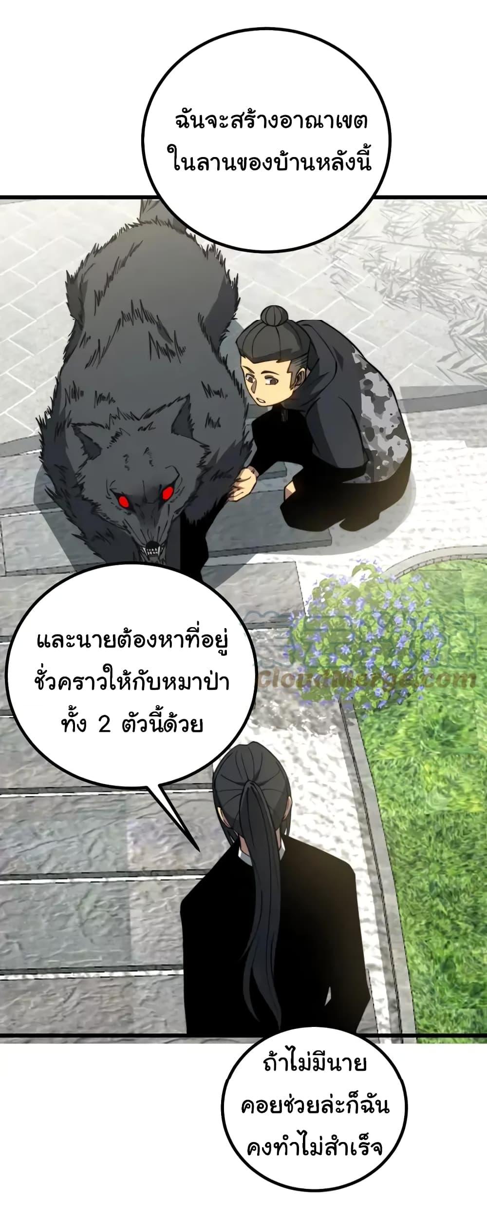 Manga-lc-com อ่านมังงะ อ่านการ์ตูน ออนไลน์ ฟรี Bad Hand Witch Doctor ตอนที่ 1 2 3 4 5 6 7 8 9 10 11 12 13 14 ฟรี ไม่มีโฆษณา Manga-lc - อ่าน มังงะ อ่าน การ์ตูน ออนไลน์ อ่านมังงะ ฟรี