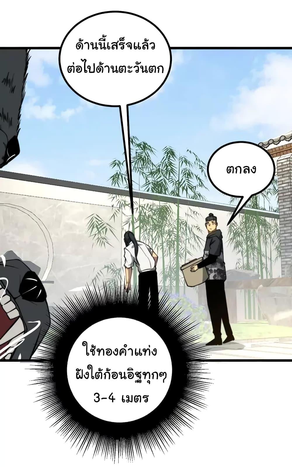 Manga-lc-com อ่านมังงะ อ่านการ์ตูน ออนไลน์ ฟรี Bad Hand Witch Doctor ตอนที่ 1 2 3 4 5 6 7 8 9 10 11 12 13 14 ฟรี ไม่มีโฆษณา Manga-lc - อ่าน มังงะ อ่าน การ์ตูน ออนไลน์ อ่านมังงะ ฟรี