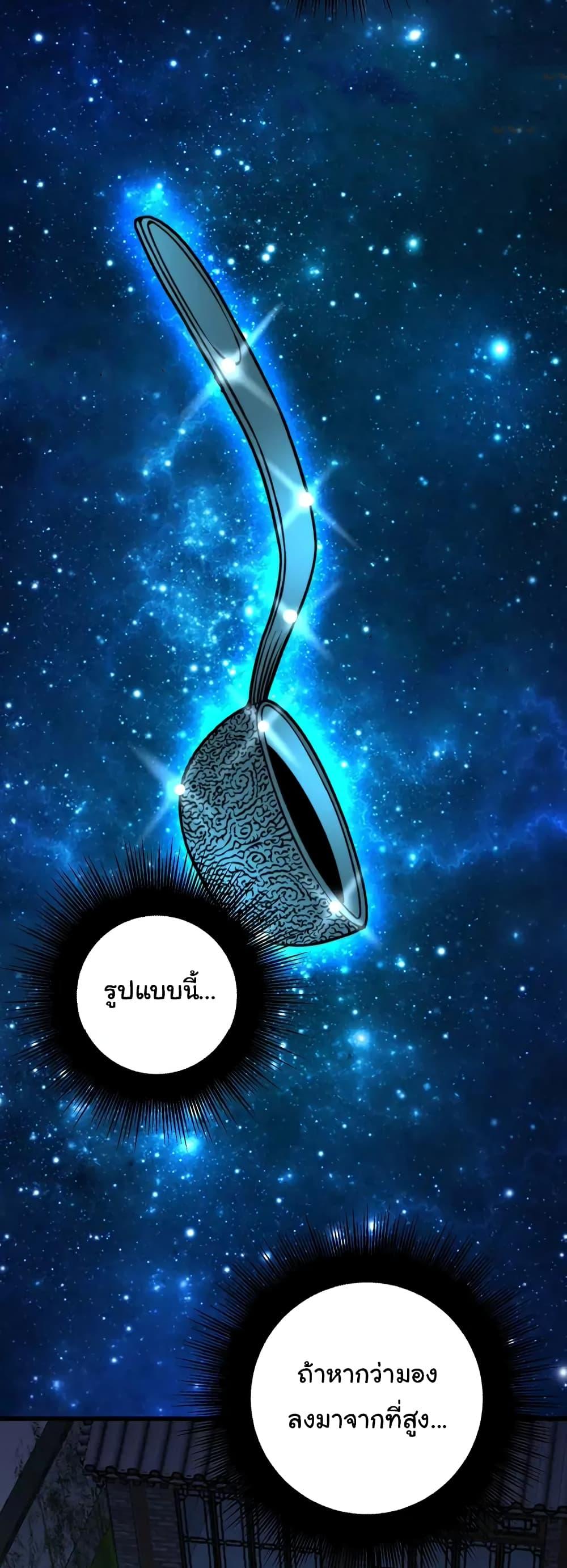 Manga-lc-com อ่านมังงะ อ่านการ์ตูน ออนไลน์ ฟรี Bad Hand Witch Doctor ตอนที่ 1 2 3 4 5 6 7 8 9 10 11 12 13 14 ฟรี ไม่มีโฆษณา Manga-lc - อ่าน มังงะ อ่าน การ์ตูน ออนไลน์ อ่านมังงะ ฟรี