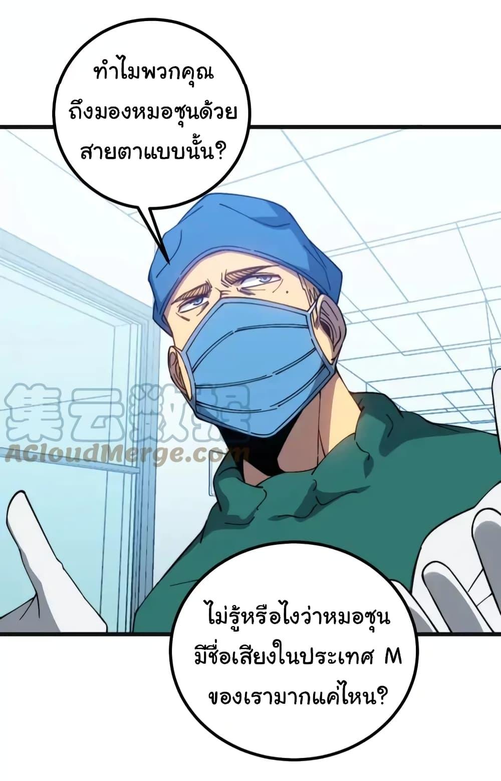 Manga-lc-com อ่านมังงะ อ่านการ์ตูน ออนไลน์ ฟรี Bad Hand Witch Doctor ตอนที่ 1 2 3 4 5 6 7 8 9 10 11 12 13 14 ฟรี ไม่มีโฆษณา Manga-lc - อ่าน มังงะ อ่าน การ์ตูน ออนไลน์ อ่านมังงะ ฟรี