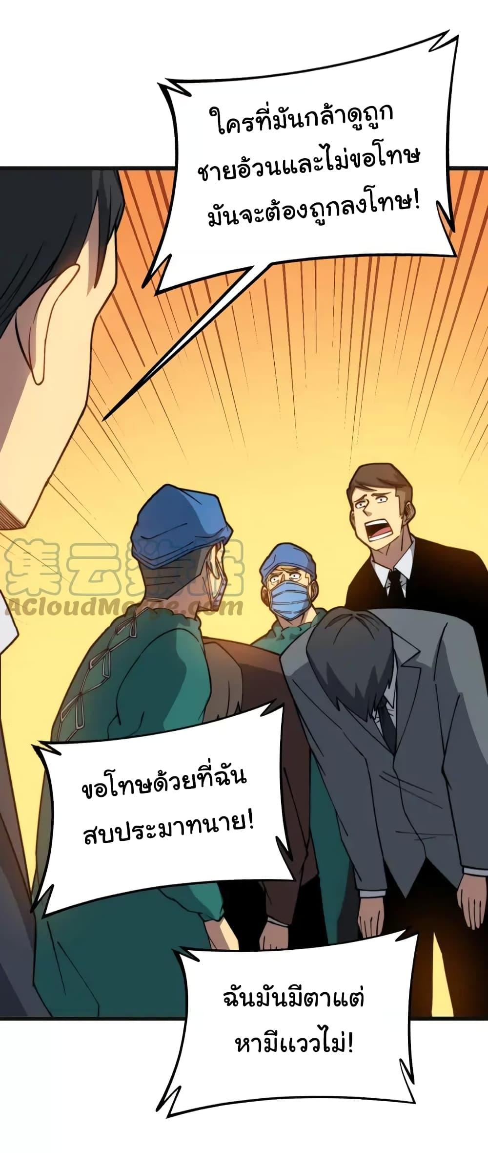 Manga-lc-com อ่านมังงะ อ่านการ์ตูน ออนไลน์ ฟรี Bad Hand Witch Doctor ตอนที่ 1 2 3 4 5 6 7 8 9 10 11 12 13 14 ฟรี ไม่มีโฆษณา Manga-lc - อ่าน มังงะ อ่าน การ์ตูน ออนไลน์ อ่านมังงะ ฟรี