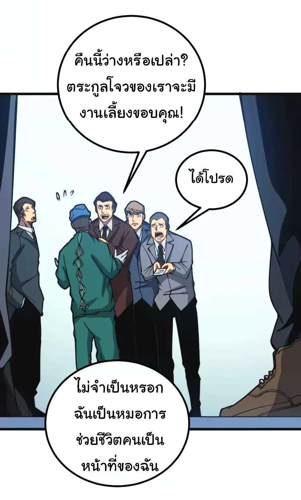 Manga-lc-com อ่านมังงะ อ่านการ์ตูน ออนไลน์ ฟรี Bad Hand Witch Doctor ตอนที่ 1 2 3 4 5 6 7 8 9 10 11 12 13 14 ฟรี ไม่มีโฆษณา Manga-lc - อ่าน มังงะ อ่าน การ์ตูน ออนไลน์ อ่านมังงะ ฟรี