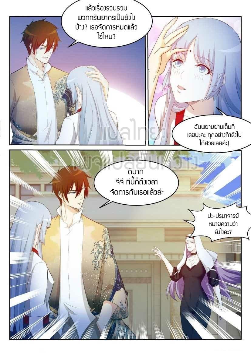 Manga-lc-com อ่านมังงะ อ่านการ์ตูน ออนไลน์ ฟรี Rebirth Of the Urban Immortal Cultivator ตอนที่ 1 2 3 4 5 6 7 8 9 10 11 12 13 14 ฟรี ไม่มีโฆษณา Manga-lc - อ่าน มังงะ อ่าน การ์ตูน ออนไลน์ อ่านมังงะ ฟรี