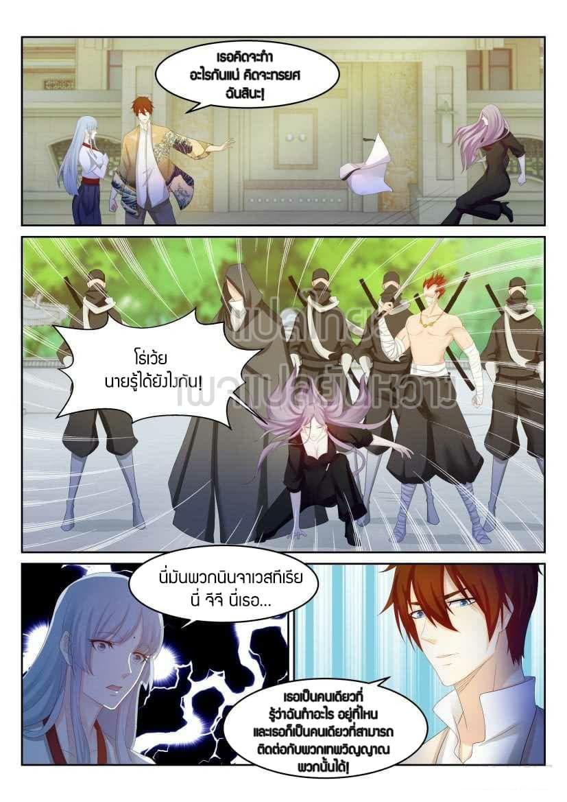 Manga-lc-com อ่านมังงะ อ่านการ์ตูน ออนไลน์ ฟรี Rebirth Of the Urban Immortal Cultivator ตอนที่ 1 2 3 4 5 6 7 8 9 10 11 12 13 14 ฟรี ไม่มีโฆษณา Manga-lc - อ่าน มังงะ อ่าน การ์ตูน ออนไลน์ อ่านมังงะ ฟรี