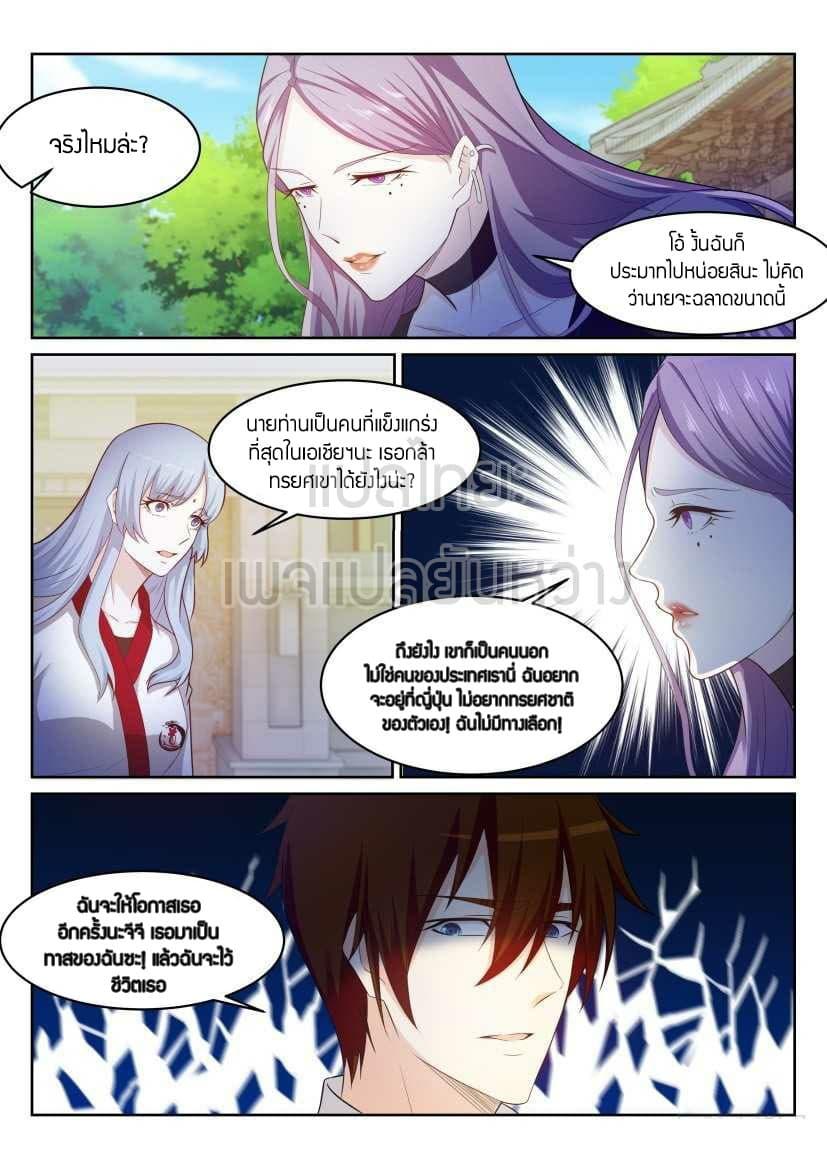 Manga-lc-com อ่านมังงะ อ่านการ์ตูน ออนไลน์ ฟรี Rebirth Of the Urban Immortal Cultivator ตอนที่ 1 2 3 4 5 6 7 8 9 10 11 12 13 14 ฟรี ไม่มีโฆษณา Manga-lc - อ่าน มังงะ อ่าน การ์ตูน ออนไลน์ อ่านมังงะ ฟรี