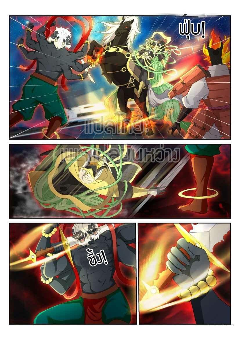 Manga-lc-com อ่านมังงะ อ่านการ์ตูน ออนไลน์ ฟรี Rebirth Of the Urban Immortal Cultivator ตอนที่ 1 2 3 4 5 6 7 8 9 10 11 12 13 14 ฟรี ไม่มีโฆษณา Manga-lc - อ่าน มังงะ อ่าน การ์ตูน ออนไลน์ อ่านมังงะ ฟรี