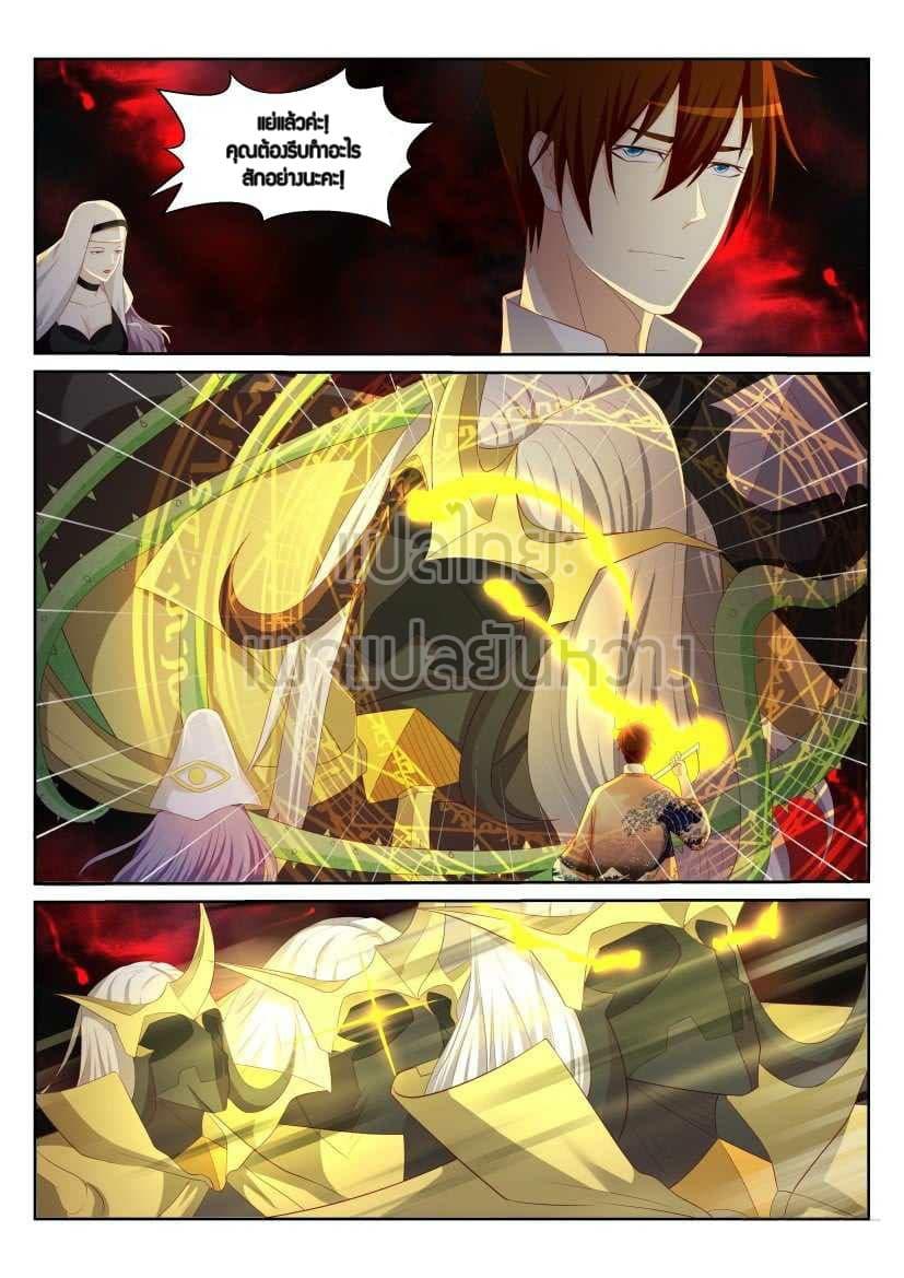 Manga-lc-com อ่านมังงะ อ่านการ์ตูน ออนไลน์ ฟรี Rebirth Of the Urban Immortal Cultivator ตอนที่ 1 2 3 4 5 6 7 8 9 10 11 12 13 14 ฟรี ไม่มีโฆษณา Manga-lc - อ่าน มังงะ อ่าน การ์ตูน ออนไลน์ อ่านมังงะ ฟรี