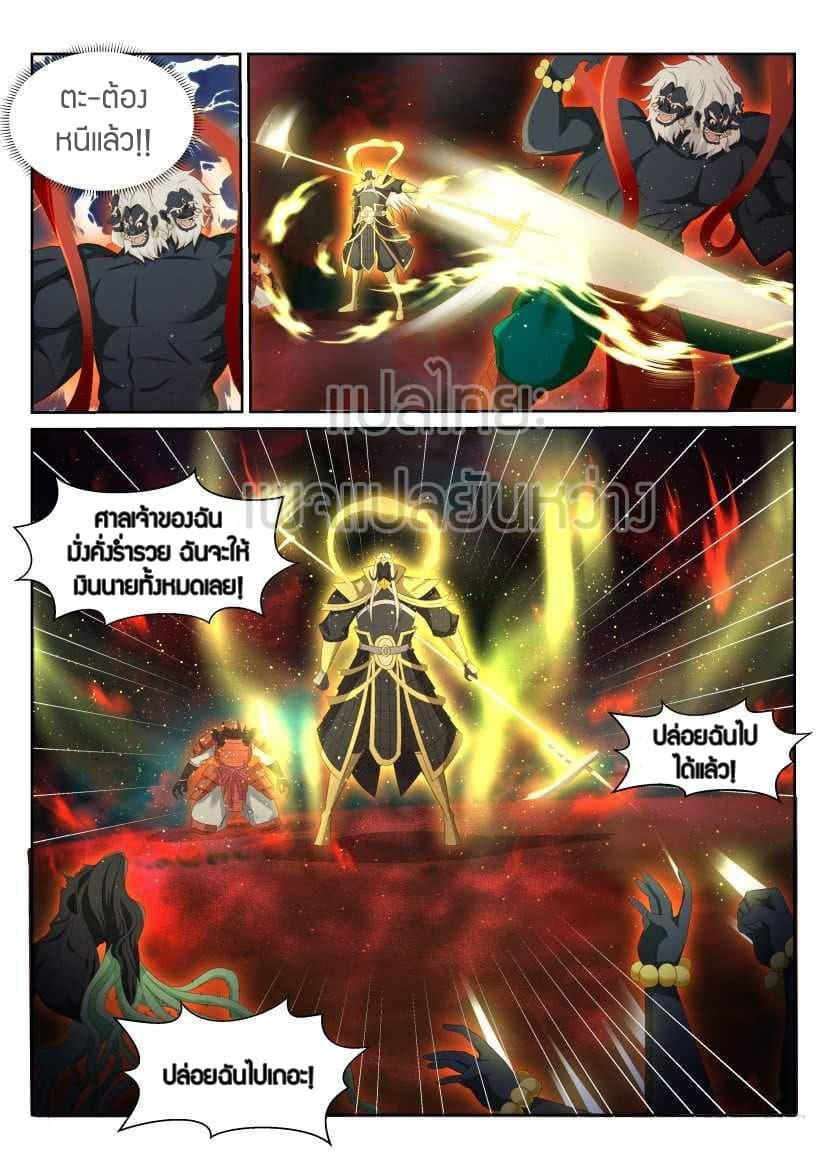 Manga-lc-com อ่านมังงะ อ่านการ์ตูน ออนไลน์ ฟรี Rebirth Of the Urban Immortal Cultivator ตอนที่ 1 2 3 4 5 6 7 8 9 10 11 12 13 14 ฟรี ไม่มีโฆษณา Manga-lc - อ่าน มังงะ อ่าน การ์ตูน ออนไลน์ อ่านมังงะ ฟรี