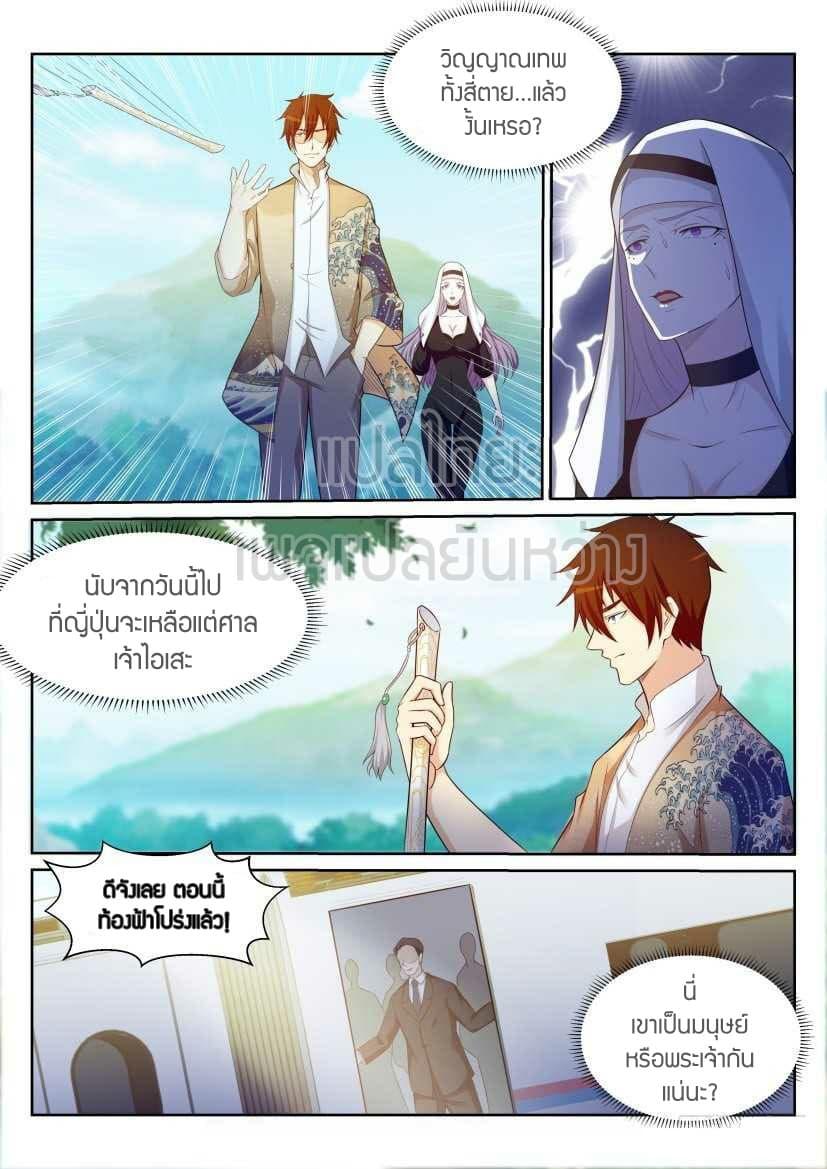 Manga-lc-com อ่านมังงะ อ่านการ์ตูน ออนไลน์ ฟรี Rebirth Of the Urban Immortal Cultivator ตอนที่ 1 2 3 4 5 6 7 8 9 10 11 12 13 14 ฟรี ไม่มีโฆษณา Manga-lc - อ่าน มังงะ อ่าน การ์ตูน ออนไลน์ อ่านมังงะ ฟรี