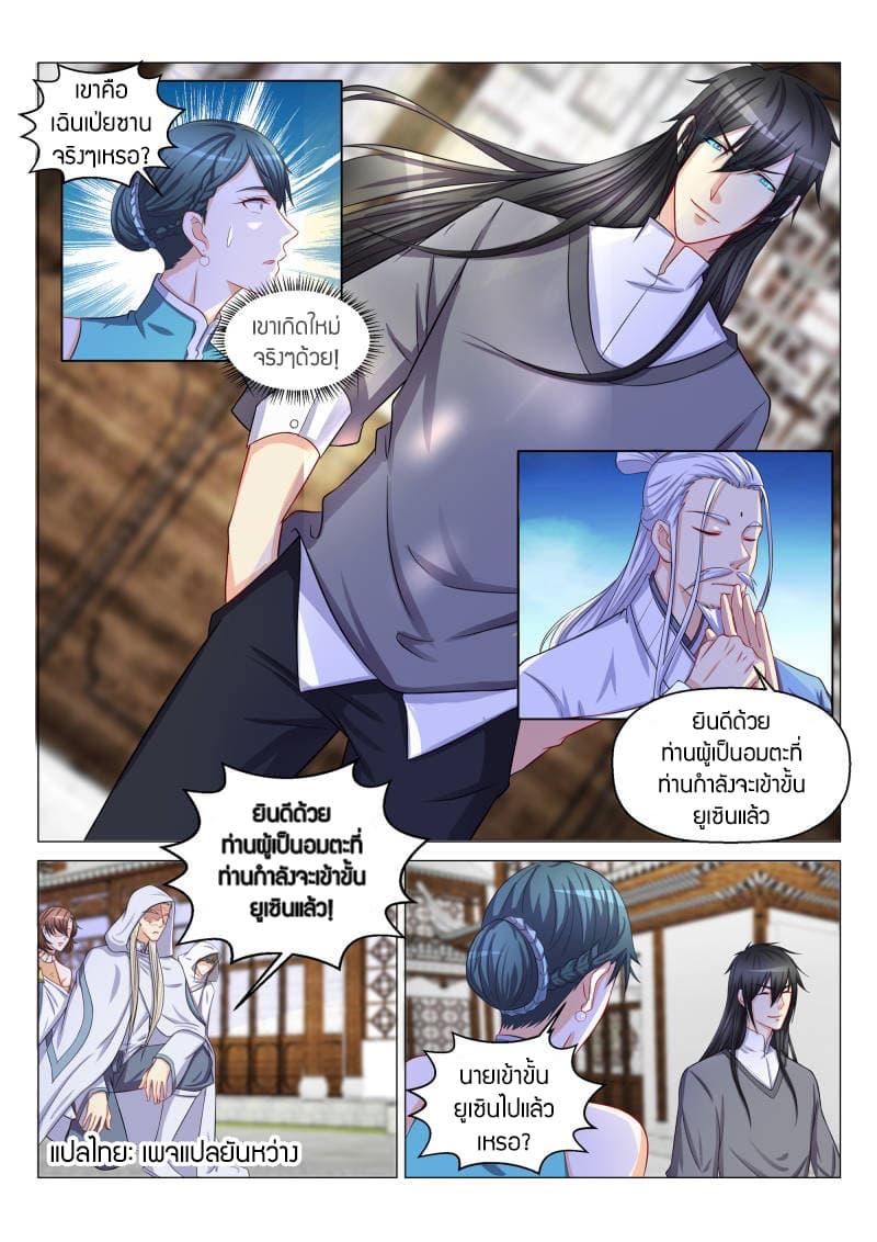 Manga-lc-com อ่านมังงะ อ่านการ์ตูน ออนไลน์ ฟรี Rebirth Of the Urban Immortal Cultivator ตอนที่ 1 2 3 4 5 6 7 8 9 10 11 12 13 14 ฟรี ไม่มีโฆษณา Manga-lc - อ่าน มังงะ อ่าน การ์ตูน ออนไลน์ อ่านมังงะ ฟรี