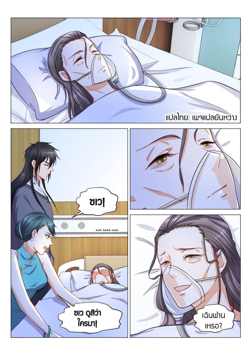 Manga-lc-com อ่านมังงะ อ่านการ์ตูน ออนไลน์ ฟรี Rebirth Of the Urban Immortal Cultivator ตอนที่ 1 2 3 4 5 6 7 8 9 10 11 12 13 14 ฟรี ไม่มีโฆษณา Manga-lc - อ่าน มังงะ อ่าน การ์ตูน ออนไลน์ อ่านมังงะ ฟรี