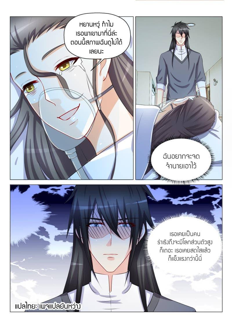 Manga-lc-com อ่านมังงะ อ่านการ์ตูน ออนไลน์ ฟรี Rebirth Of the Urban Immortal Cultivator ตอนที่ 1 2 3 4 5 6 7 8 9 10 11 12 13 14 ฟรี ไม่มีโฆษณา Manga-lc - อ่าน มังงะ อ่าน การ์ตูน ออนไลน์ อ่านมังงะ ฟรี