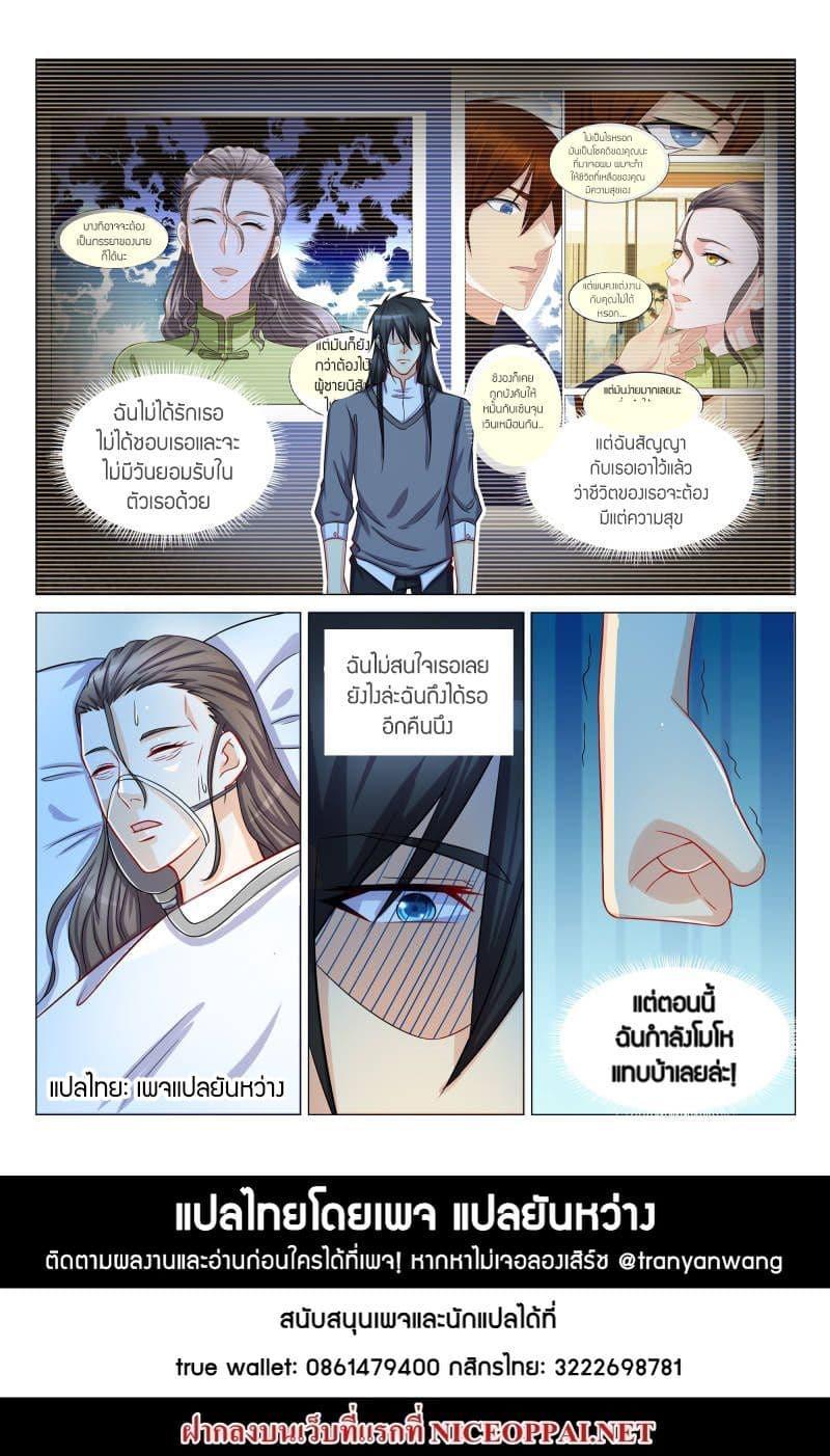 Manga-lc-com อ่านมังงะ อ่านการ์ตูน ออนไลน์ ฟรี Rebirth Of the Urban Immortal Cultivator ตอนที่ 1 2 3 4 5 6 7 8 9 10 11 12 13 14 ฟรี ไม่มีโฆษณา Manga-lc - อ่าน มังงะ อ่าน การ์ตูน ออนไลน์ อ่านมังงะ ฟรี