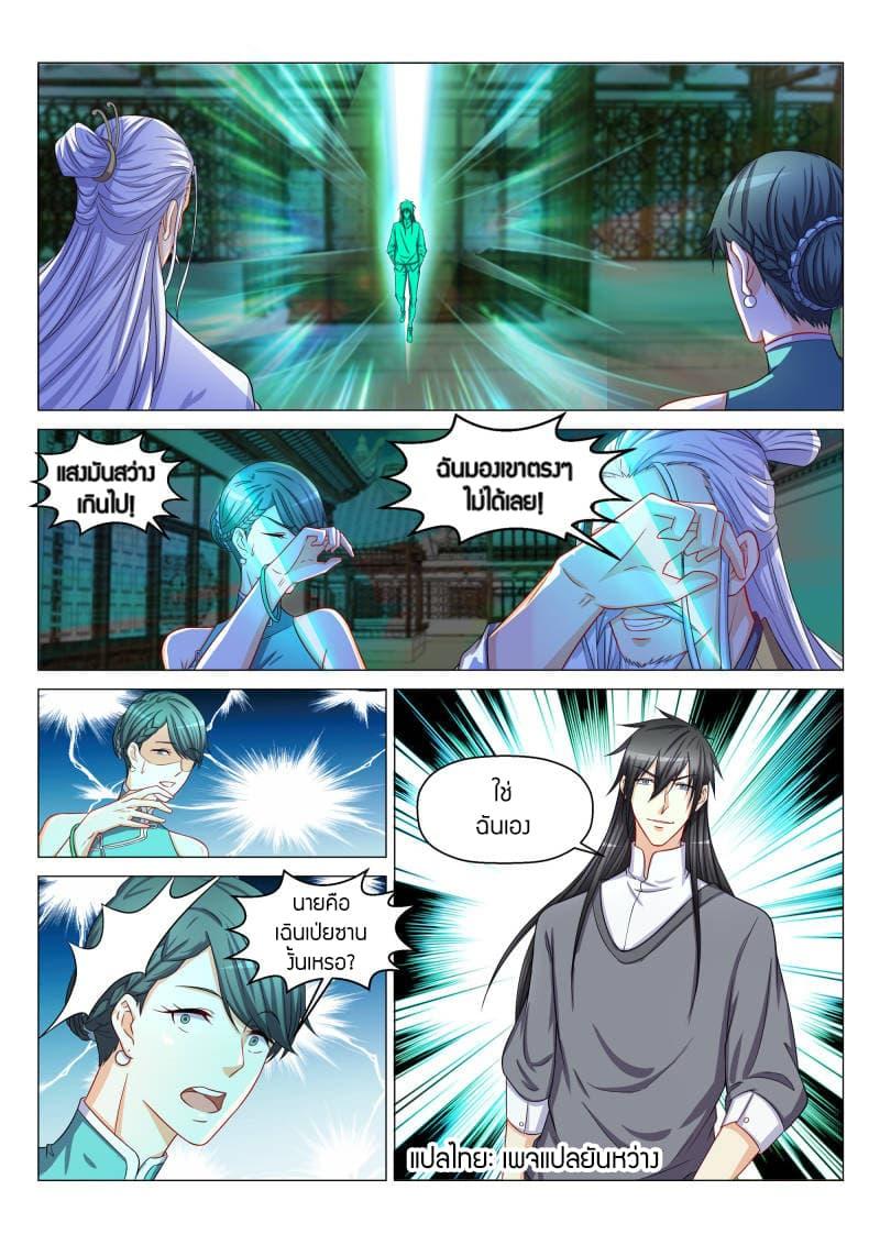 Manga-lc-com อ่านมังงะ อ่านการ์ตูน ออนไลน์ ฟรี Rebirth Of the Urban Immortal Cultivator ตอนที่ 1 2 3 4 5 6 7 8 9 10 11 12 13 14 ฟรี ไม่มีโฆษณา Manga-lc - อ่าน มังงะ อ่าน การ์ตูน ออนไลน์ อ่านมังงะ ฟรี