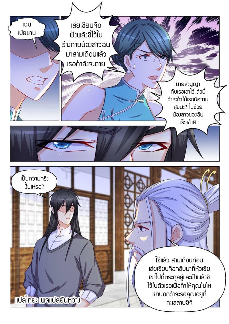 Manga-lc-com อ่านมังงะ อ่านการ์ตูน ออนไลน์ ฟรี Rebirth Of the Urban Immortal Cultivator ตอนที่ 1 2 3 4 5 6 7 8 9 10 11 12 13 14 ฟรี ไม่มีโฆษณา Manga-lc - อ่าน มังงะ อ่าน การ์ตูน ออนไลน์ อ่านมังงะ ฟรี