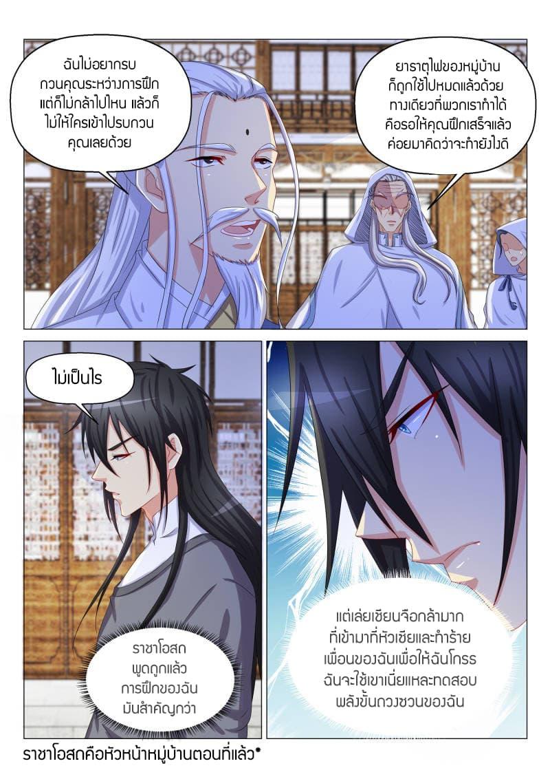 Manga-lc-com อ่านมังงะ อ่านการ์ตูน ออนไลน์ ฟรี Rebirth Of the Urban Immortal Cultivator ตอนที่ 1 2 3 4 5 6 7 8 9 10 11 12 13 14 ฟรี ไม่มีโฆษณา Manga-lc - อ่าน มังงะ อ่าน การ์ตูน ออนไลน์ อ่านมังงะ ฟรี