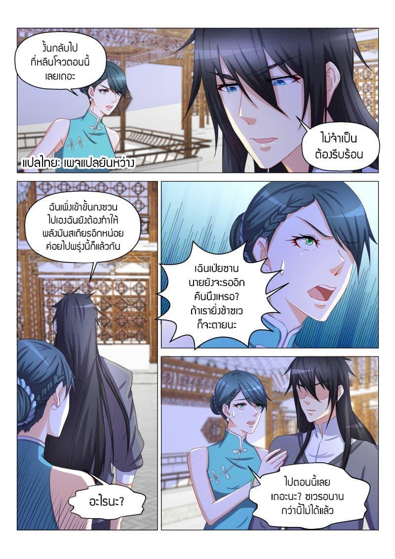 Manga-lc-com อ่านมังงะ อ่านการ์ตูน ออนไลน์ ฟรี Rebirth Of the Urban Immortal Cultivator ตอนที่ 1 2 3 4 5 6 7 8 9 10 11 12 13 14 ฟรี ไม่มีโฆษณา Manga-lc - อ่าน มังงะ อ่าน การ์ตูน ออนไลน์ อ่านมังงะ ฟรี