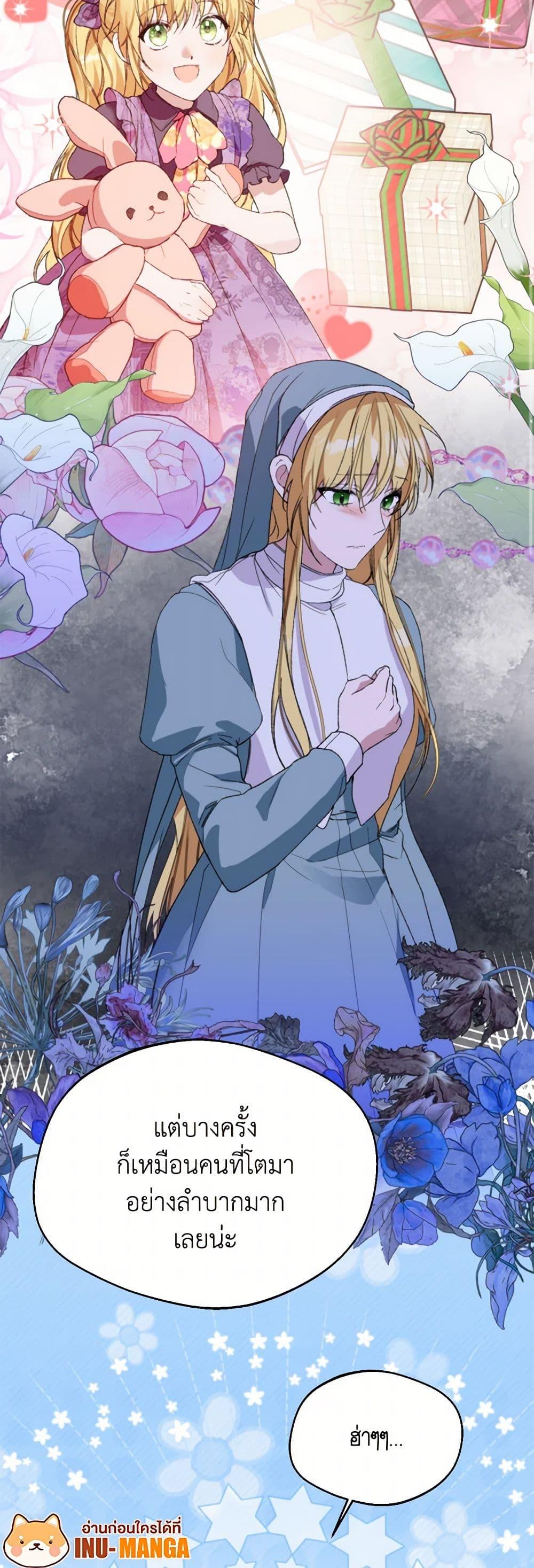Manga-lc-com อ่านมังงะ อ่านการ์ตูน ออนไลน์ ฟรี Carefully Choosing a Husband ตอนที่ 1 2 3 4 5 6 7 8 9 10 11 12 13 14 ฟรี ไม่มีโฆษณา Manga-lc - อ่าน มังงะ อ่าน การ์ตูน ออนไลน์ อ่านมังงะ ฟรี