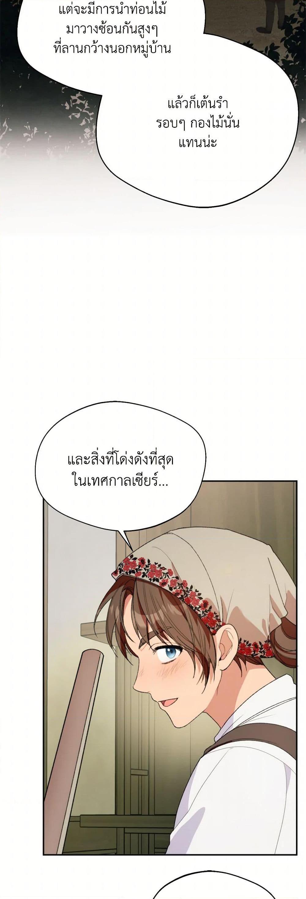 Manga-lc-com อ่านมังงะ อ่านการ์ตูน ออนไลน์ ฟรี Carefully Choosing a Husband ตอนที่ 1 2 3 4 5 6 7 8 9 10 11 12 13 14 ฟรี ไม่มีโฆษณา Manga-lc - อ่าน มังงะ อ่าน การ์ตูน ออนไลน์ อ่านมังงะ ฟรี