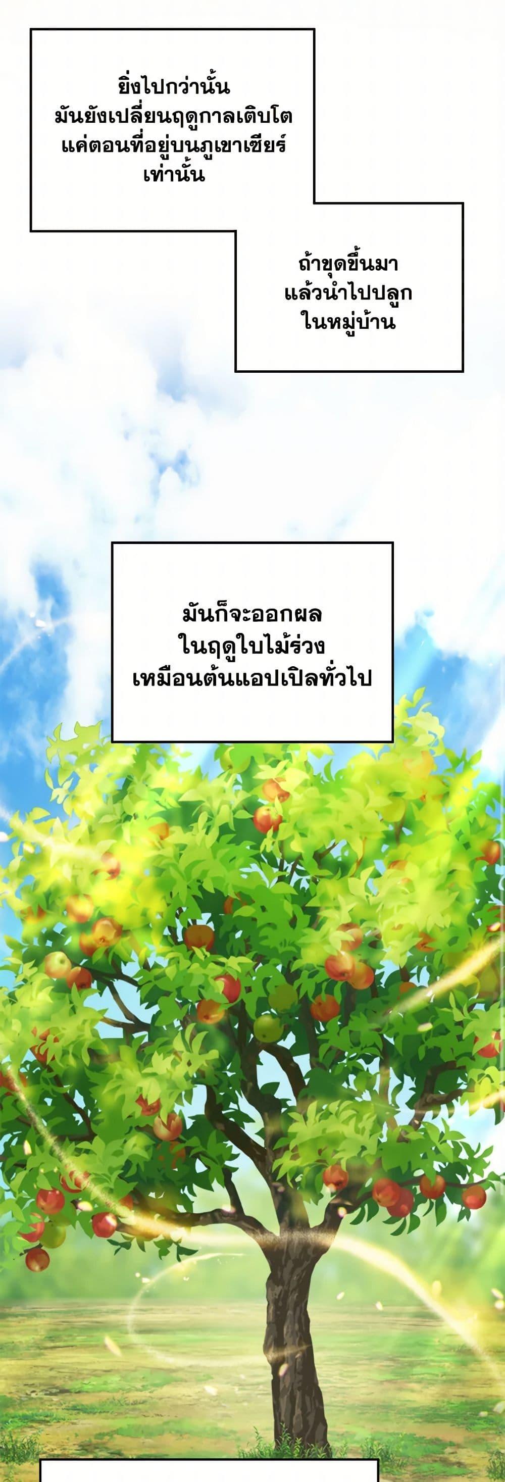 Manga-lc-com อ่านมังงะ อ่านการ์ตูน ออนไลน์ ฟรี Carefully Choosing a Husband ตอนที่ 1 2 3 4 5 6 7 8 9 10 11 12 13 14 ฟรี ไม่มีโฆษณา Manga-lc - อ่าน มังงะ อ่าน การ์ตูน ออนไลน์ อ่านมังงะ ฟรี