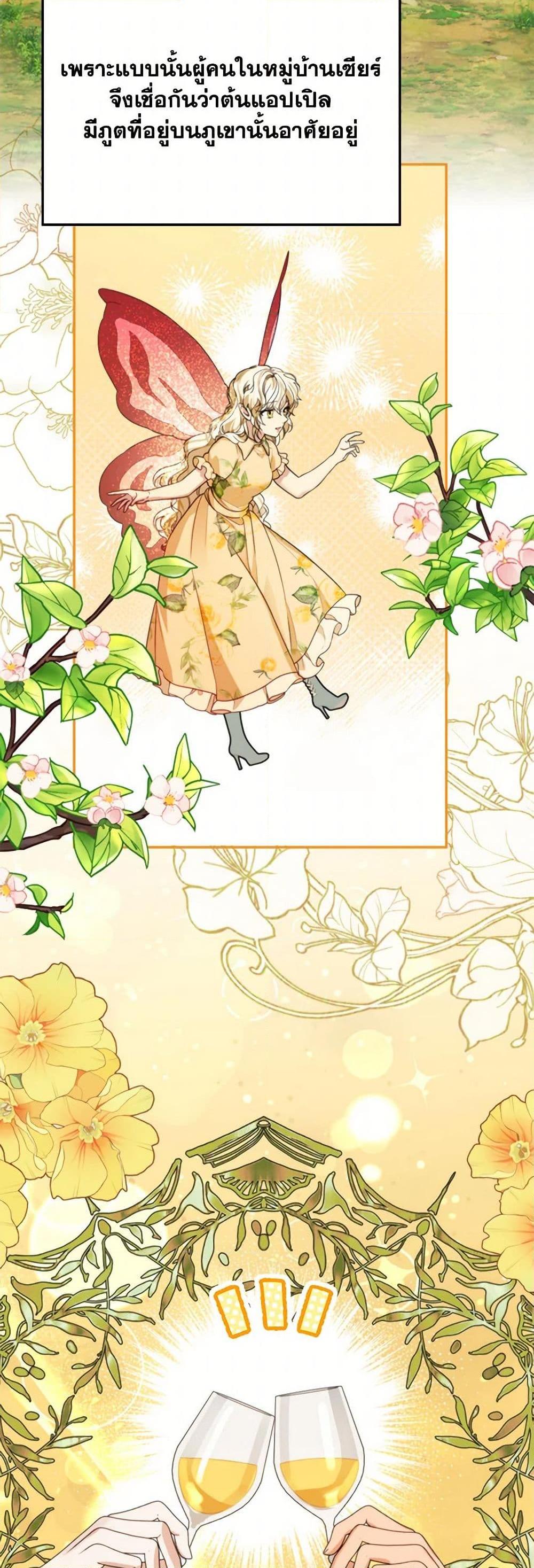 Manga-lc-com อ่านมังงะ อ่านการ์ตูน ออนไลน์ ฟรี Carefully Choosing a Husband ตอนที่ 1 2 3 4 5 6 7 8 9 10 11 12 13 14 ฟรี ไม่มีโฆษณา Manga-lc - อ่าน มังงะ อ่าน การ์ตูน ออนไลน์ อ่านมังงะ ฟรี