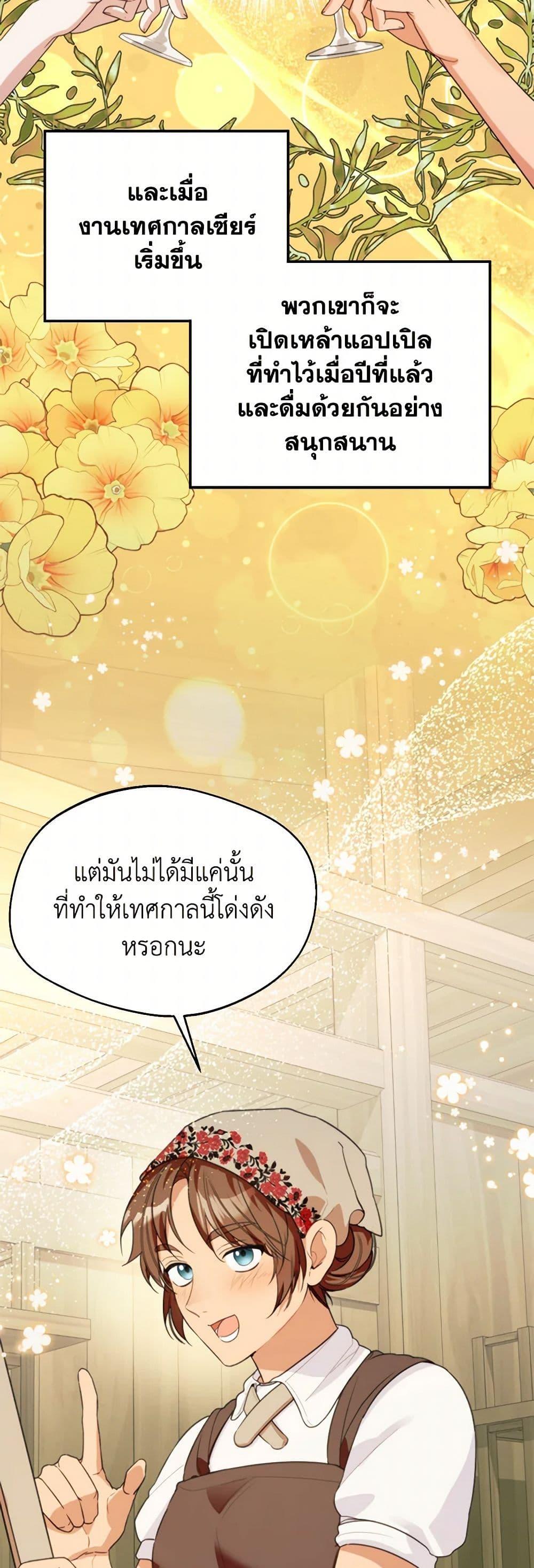 Manga-lc-com อ่านมังงะ อ่านการ์ตูน ออนไลน์ ฟรี Carefully Choosing a Husband ตอนที่ 1 2 3 4 5 6 7 8 9 10 11 12 13 14 ฟรี ไม่มีโฆษณา Manga-lc - อ่าน มังงะ อ่าน การ์ตูน ออนไลน์ อ่านมังงะ ฟรี