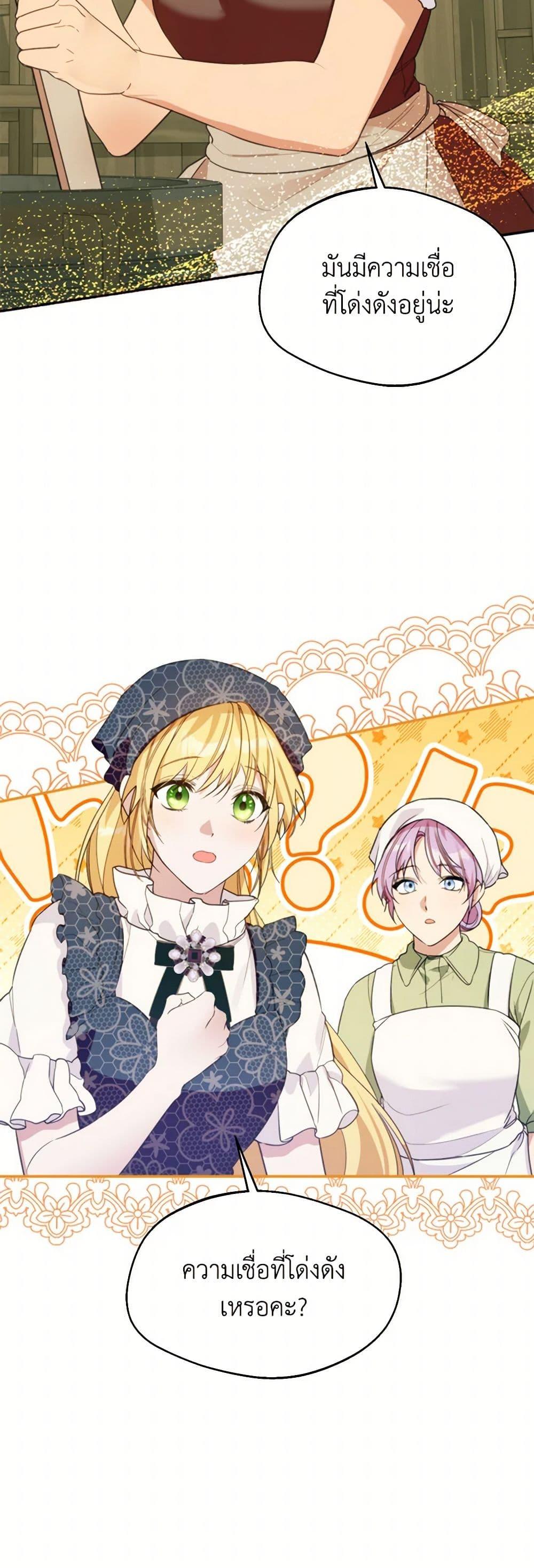 Manga-lc-com อ่านมังงะ อ่านการ์ตูน ออนไลน์ ฟรี Carefully Choosing a Husband ตอนที่ 1 2 3 4 5 6 7 8 9 10 11 12 13 14 ฟรี ไม่มีโฆษณา Manga-lc - อ่าน มังงะ อ่าน การ์ตูน ออนไลน์ อ่านมังงะ ฟรี