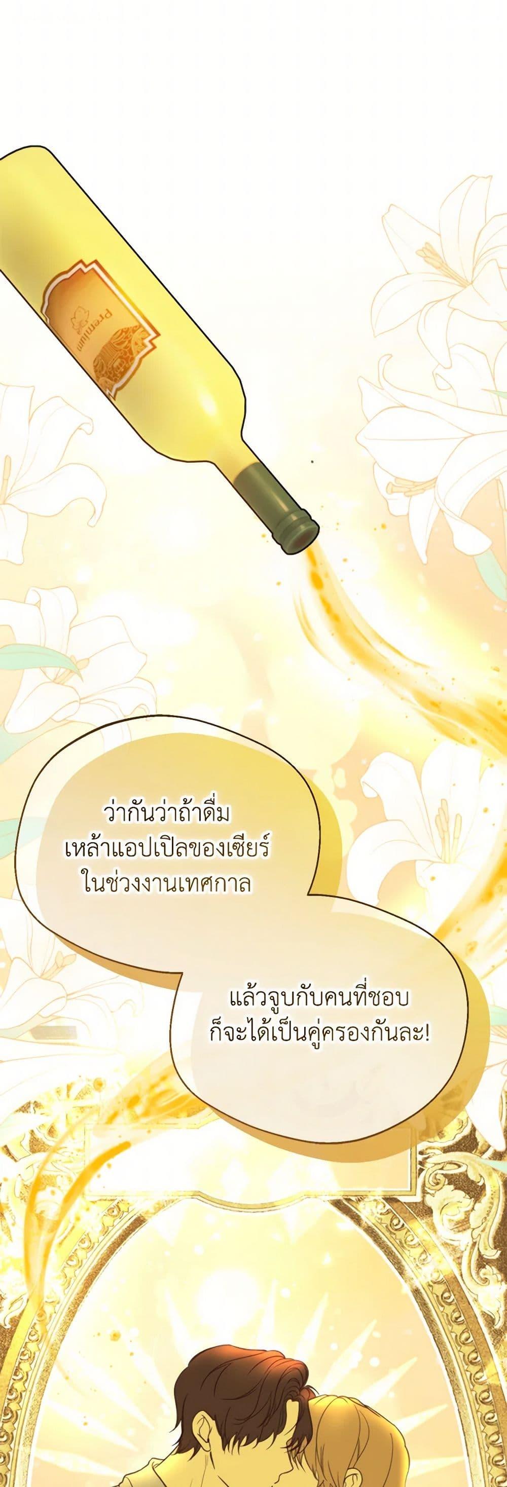Manga-lc-com อ่านมังงะ อ่านการ์ตูน ออนไลน์ ฟรี Carefully Choosing a Husband ตอนที่ 1 2 3 4 5 6 7 8 9 10 11 12 13 14 ฟรี ไม่มีโฆษณา Manga-lc - อ่าน มังงะ อ่าน การ์ตูน ออนไลน์ อ่านมังงะ ฟรี