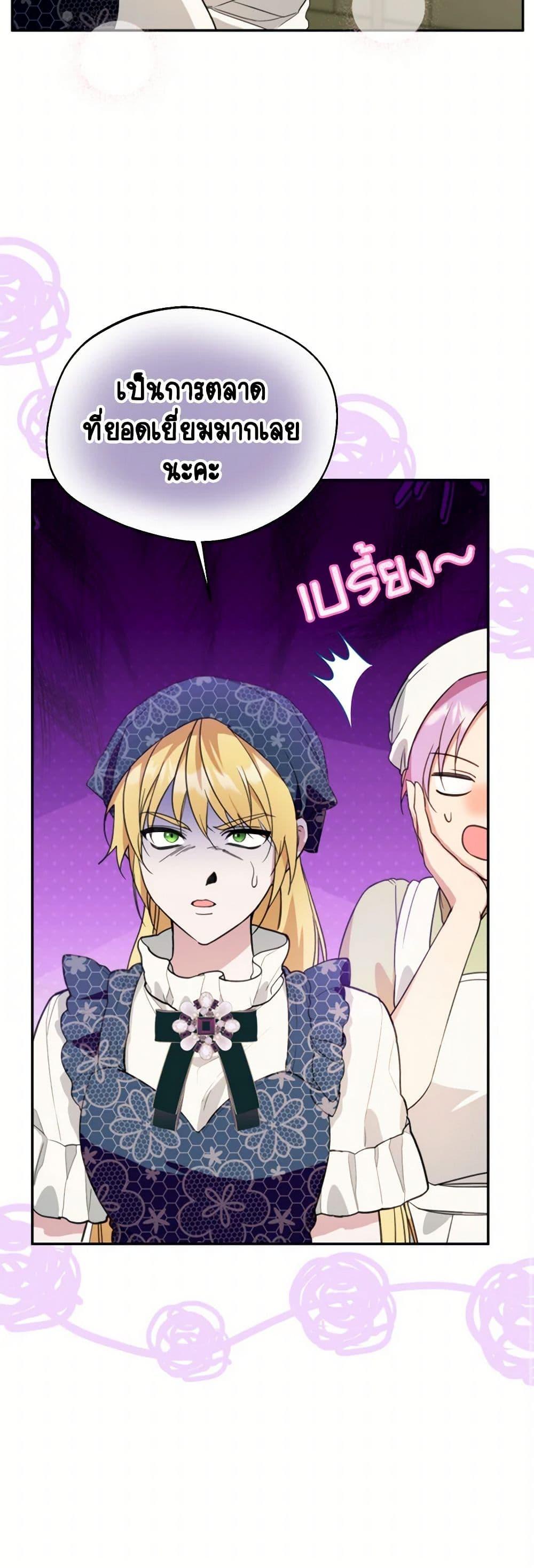 Manga-lc-com อ่านมังงะ อ่านการ์ตูน ออนไลน์ ฟรี Carefully Choosing a Husband ตอนที่ 1 2 3 4 5 6 7 8 9 10 11 12 13 14 ฟรี ไม่มีโฆษณา Manga-lc - อ่าน มังงะ อ่าน การ์ตูน ออนไลน์ อ่านมังงะ ฟรี