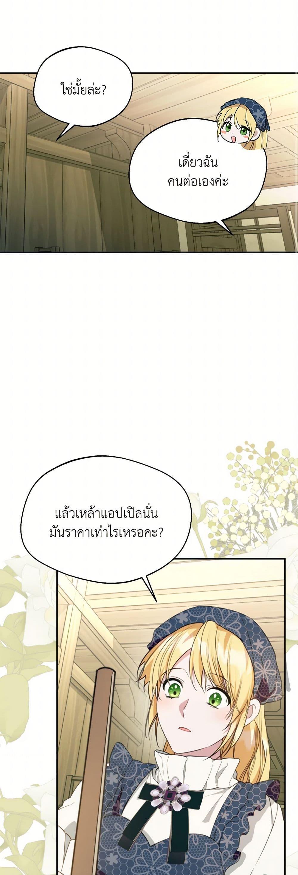 Manga-lc-com อ่านมังงะ อ่านการ์ตูน ออนไลน์ ฟรี Carefully Choosing a Husband ตอนที่ 1 2 3 4 5 6 7 8 9 10 11 12 13 14 ฟรี ไม่มีโฆษณา Manga-lc - อ่าน มังงะ อ่าน การ์ตูน ออนไลน์ อ่านมังงะ ฟรี