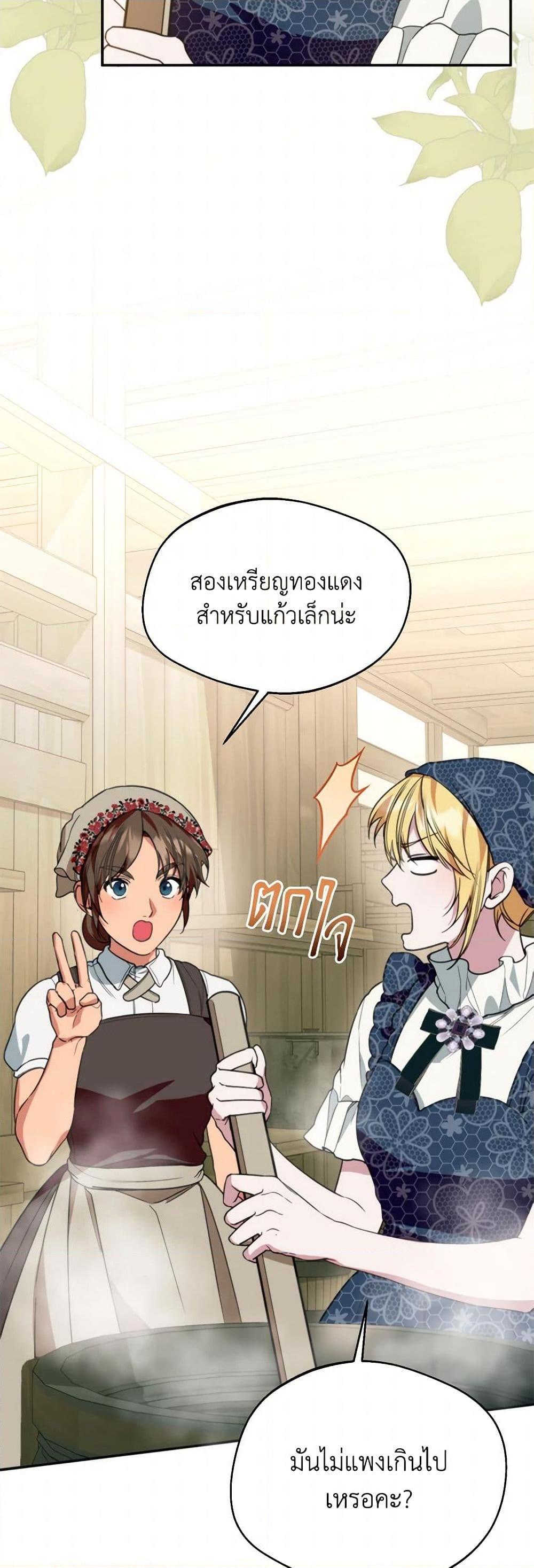 Manga-lc-com อ่านมังงะ อ่านการ์ตูน ออนไลน์ ฟรี Carefully Choosing a Husband ตอนที่ 1 2 3 4 5 6 7 8 9 10 11 12 13 14 ฟรี ไม่มีโฆษณา Manga-lc - อ่าน มังงะ อ่าน การ์ตูน ออนไลน์ อ่านมังงะ ฟรี