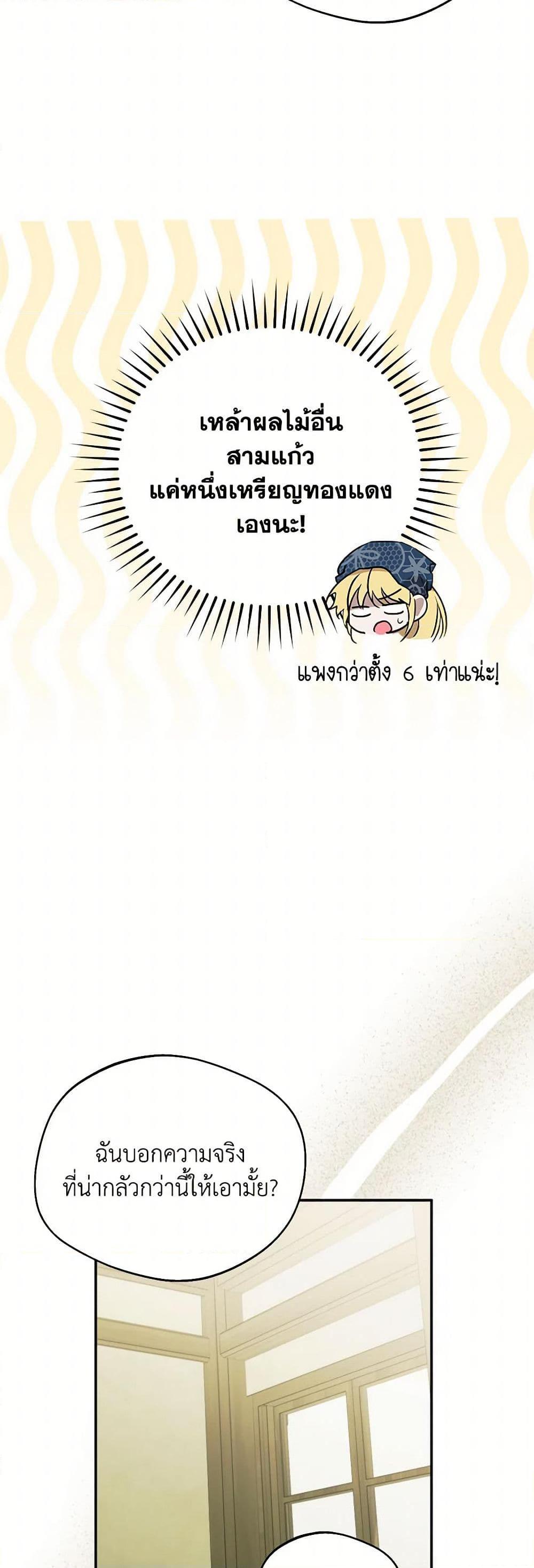 Manga-lc-com อ่านมังงะ อ่านการ์ตูน ออนไลน์ ฟรี Carefully Choosing a Husband ตอนที่ 1 2 3 4 5 6 7 8 9 10 11 12 13 14 ฟรี ไม่มีโฆษณา Manga-lc - อ่าน มังงะ อ่าน การ์ตูน ออนไลน์ อ่านมังงะ ฟรี