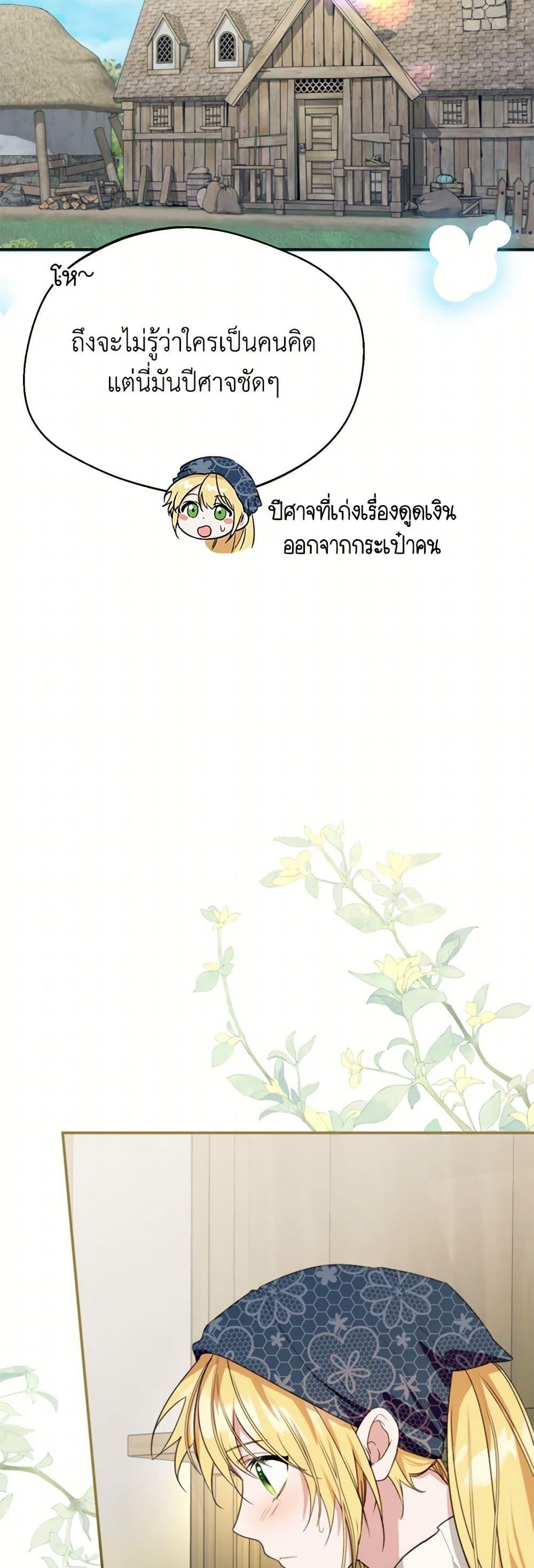 Manga-lc-com อ่านมังงะ อ่านการ์ตูน ออนไลน์ ฟรี Carefully Choosing a Husband ตอนที่ 1 2 3 4 5 6 7 8 9 10 11 12 13 14 ฟรี ไม่มีโฆษณา Manga-lc - อ่าน มังงะ อ่าน การ์ตูน ออนไลน์ อ่านมังงะ ฟรี