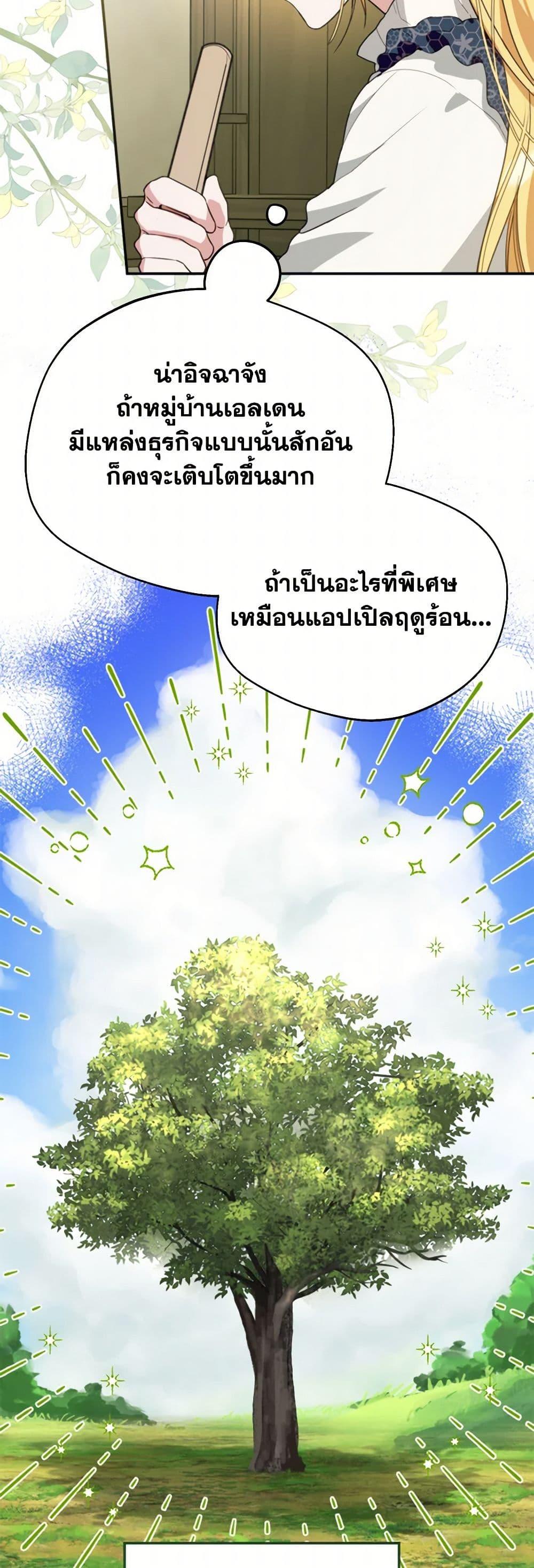 Manga-lc-com อ่านมังงะ อ่านการ์ตูน ออนไลน์ ฟรี Carefully Choosing a Husband ตอนที่ 1 2 3 4 5 6 7 8 9 10 11 12 13 14 ฟรี ไม่มีโฆษณา Manga-lc - อ่าน มังงะ อ่าน การ์ตูน ออนไลน์ อ่านมังงะ ฟรี