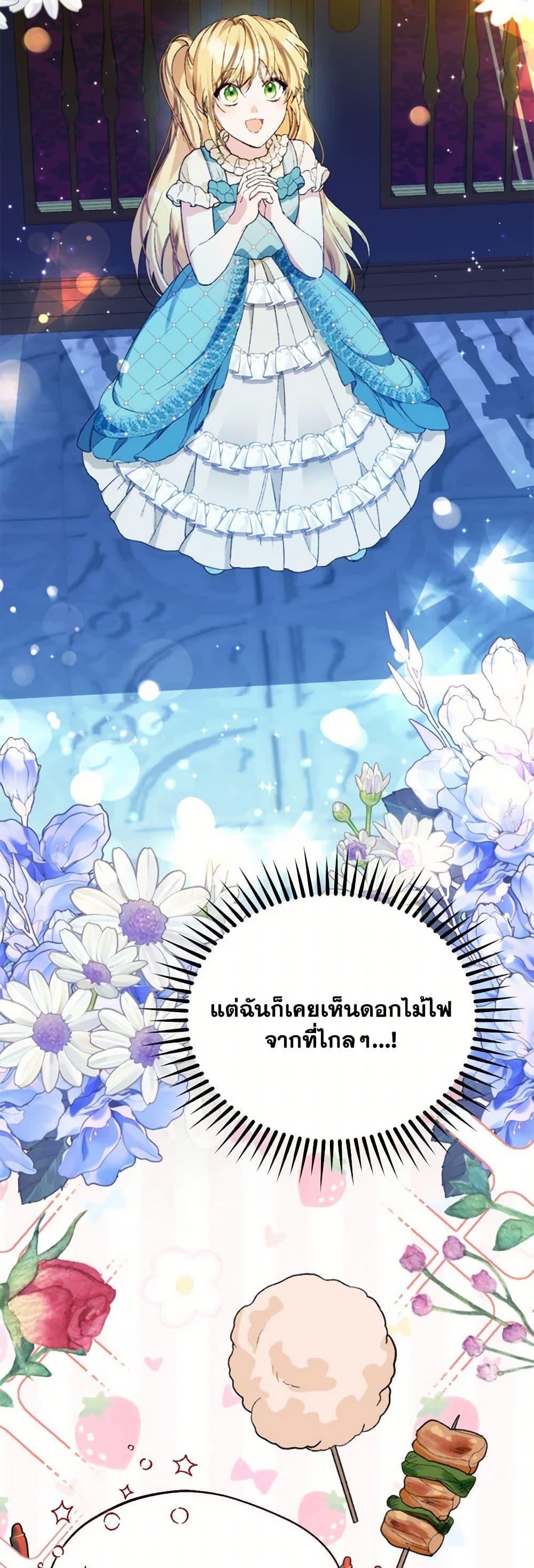 Manga-lc-com อ่านมังงะ อ่านการ์ตูน ออนไลน์ ฟรี Carefully Choosing a Husband ตอนที่ 1 2 3 4 5 6 7 8 9 10 11 12 13 14 ฟรี ไม่มีโฆษณา Manga-lc - อ่าน มังงะ อ่าน การ์ตูน ออนไลน์ อ่านมังงะ ฟรี