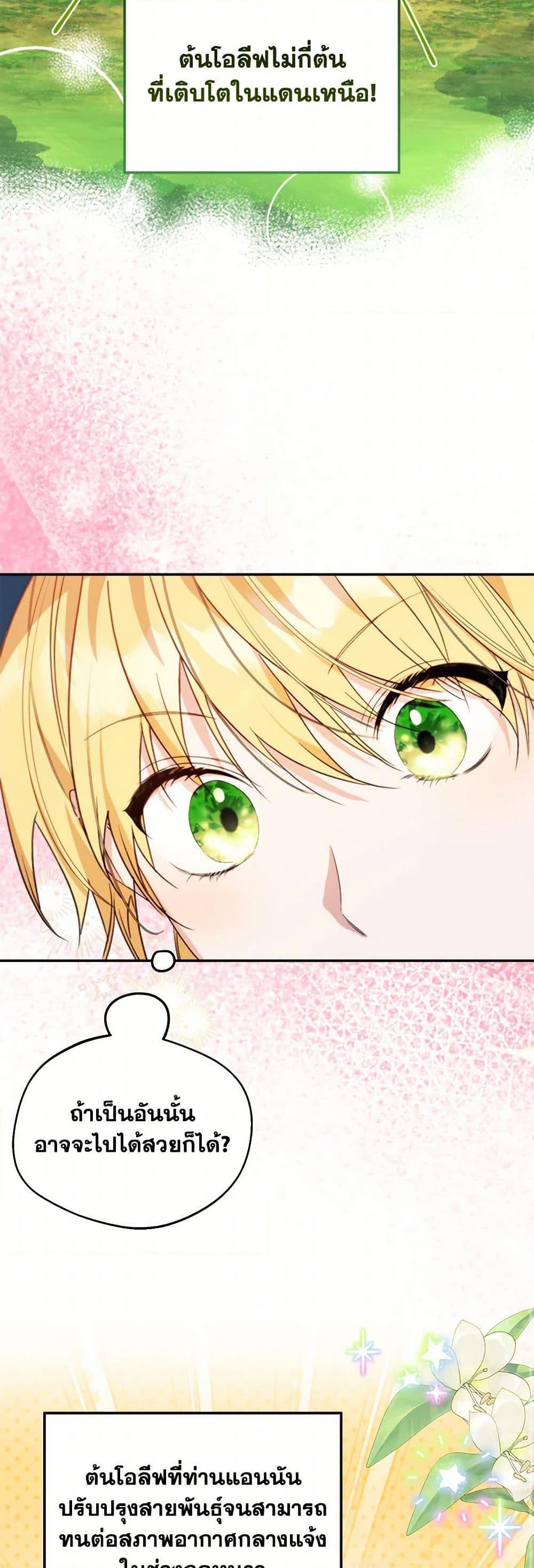 Manga-lc-com อ่านมังงะ อ่านการ์ตูน ออนไลน์ ฟรี Carefully Choosing a Husband ตอนที่ 1 2 3 4 5 6 7 8 9 10 11 12 13 14 ฟรี ไม่มีโฆษณา Manga-lc - อ่าน มังงะ อ่าน การ์ตูน ออนไลน์ อ่านมังงะ ฟรี