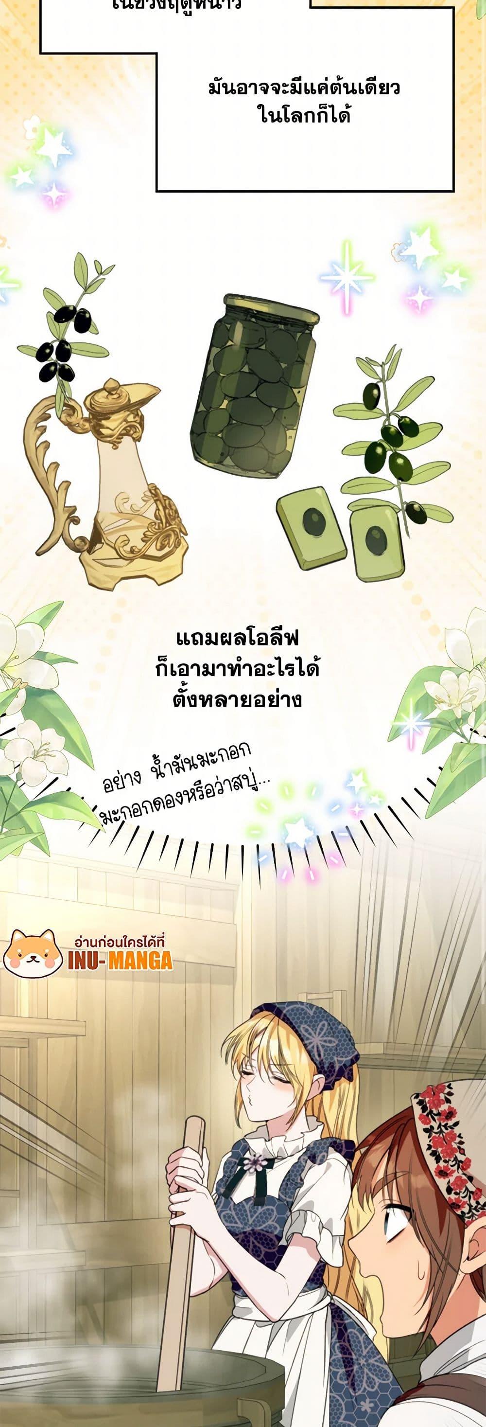 Manga-lc-com อ่านมังงะ อ่านการ์ตูน ออนไลน์ ฟรี Carefully Choosing a Husband ตอนที่ 1 2 3 4 5 6 7 8 9 10 11 12 13 14 ฟรี ไม่มีโฆษณา Manga-lc - อ่าน มังงะ อ่าน การ์ตูน ออนไลน์ อ่านมังงะ ฟรี