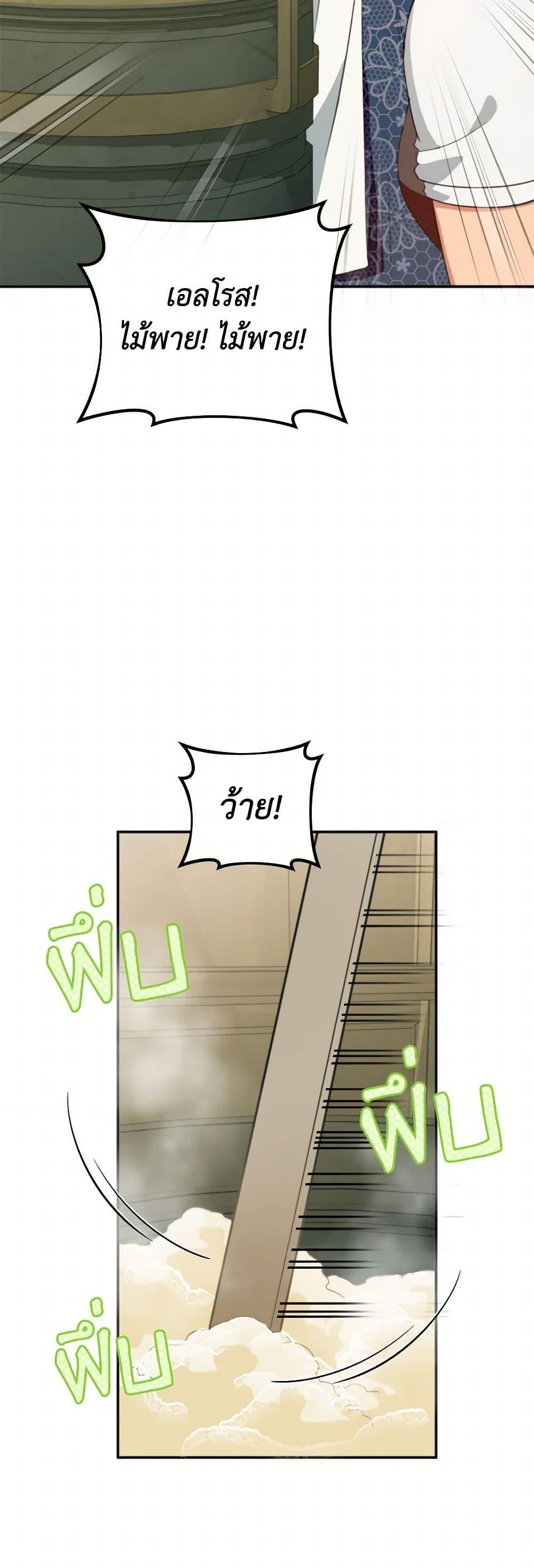 Manga-lc-com อ่านมังงะ อ่านการ์ตูน ออนไลน์ ฟรี Carefully Choosing a Husband ตอนที่ 1 2 3 4 5 6 7 8 9 10 11 12 13 14 ฟรี ไม่มีโฆษณา Manga-lc - อ่าน มังงะ อ่าน การ์ตูน ออนไลน์ อ่านมังงะ ฟรี