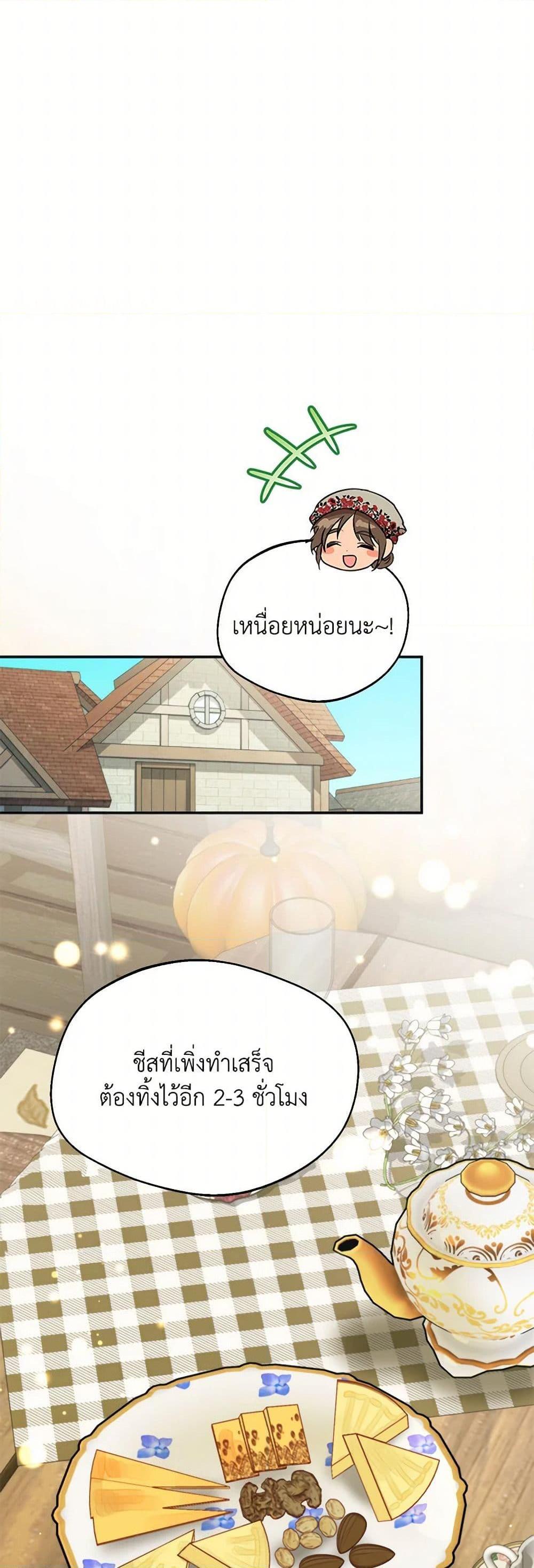 Manga-lc-com อ่านมังงะ อ่านการ์ตูน ออนไลน์ ฟรี Carefully Choosing a Husband ตอนที่ 1 2 3 4 5 6 7 8 9 10 11 12 13 14 ฟรี ไม่มีโฆษณา Manga-lc - อ่าน มังงะ อ่าน การ์ตูน ออนไลน์ อ่านมังงะ ฟรี