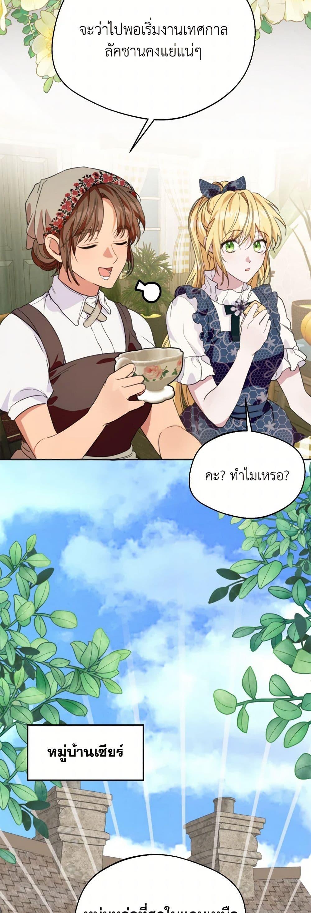 Manga-lc-com อ่านมังงะ อ่านการ์ตูน ออนไลน์ ฟรี Carefully Choosing a Husband ตอนที่ 1 2 3 4 5 6 7 8 9 10 11 12 13 14 ฟรี ไม่มีโฆษณา Manga-lc - อ่าน มังงะ อ่าน การ์ตูน ออนไลน์ อ่านมังงะ ฟรี