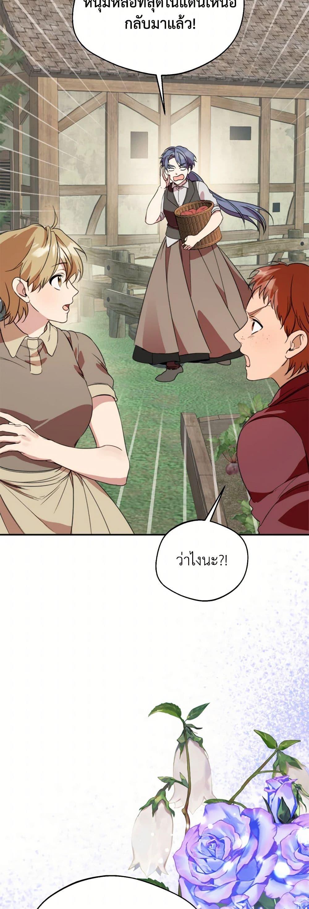 Manga-lc-com อ่านมังงะ อ่านการ์ตูน ออนไลน์ ฟรี Carefully Choosing a Husband ตอนที่ 1 2 3 4 5 6 7 8 9 10 11 12 13 14 ฟรี ไม่มีโฆษณา Manga-lc - อ่าน มังงะ อ่าน การ์ตูน ออนไลน์ อ่านมังงะ ฟรี