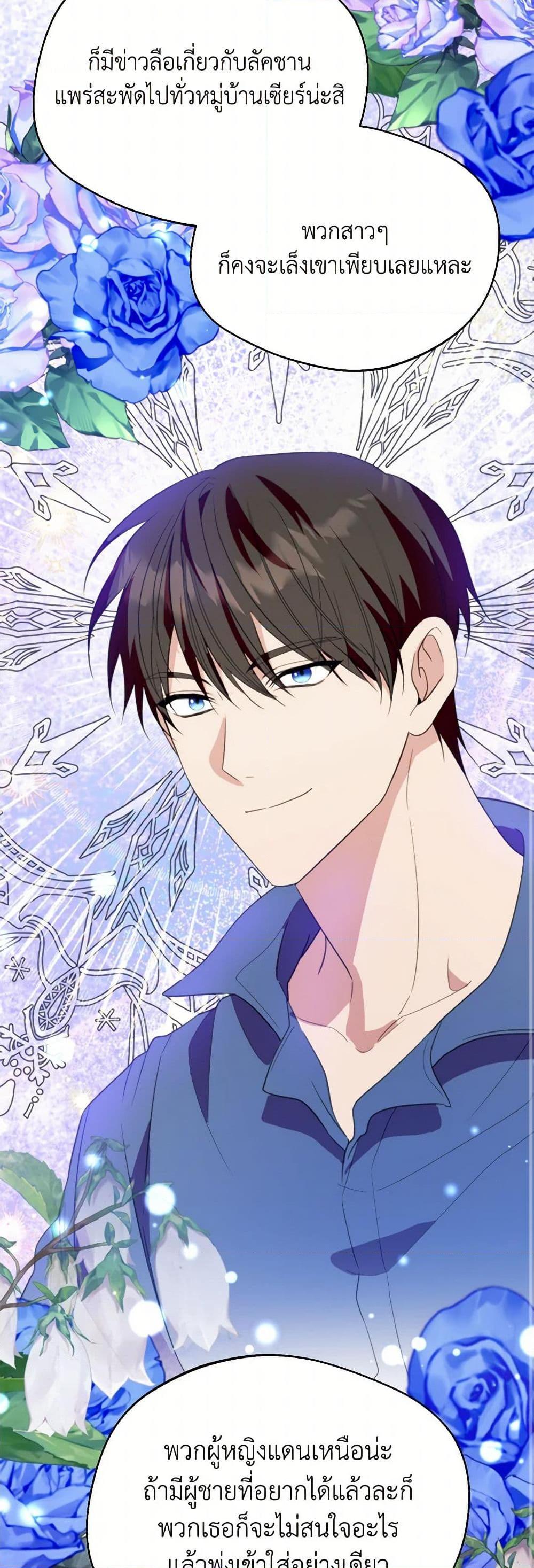 Manga-lc-com อ่านมังงะ อ่านการ์ตูน ออนไลน์ ฟรี Carefully Choosing a Husband ตอนที่ 1 2 3 4 5 6 7 8 9 10 11 12 13 14 ฟรี ไม่มีโฆษณา Manga-lc - อ่าน มังงะ อ่าน การ์ตูน ออนไลน์ อ่านมังงะ ฟรี