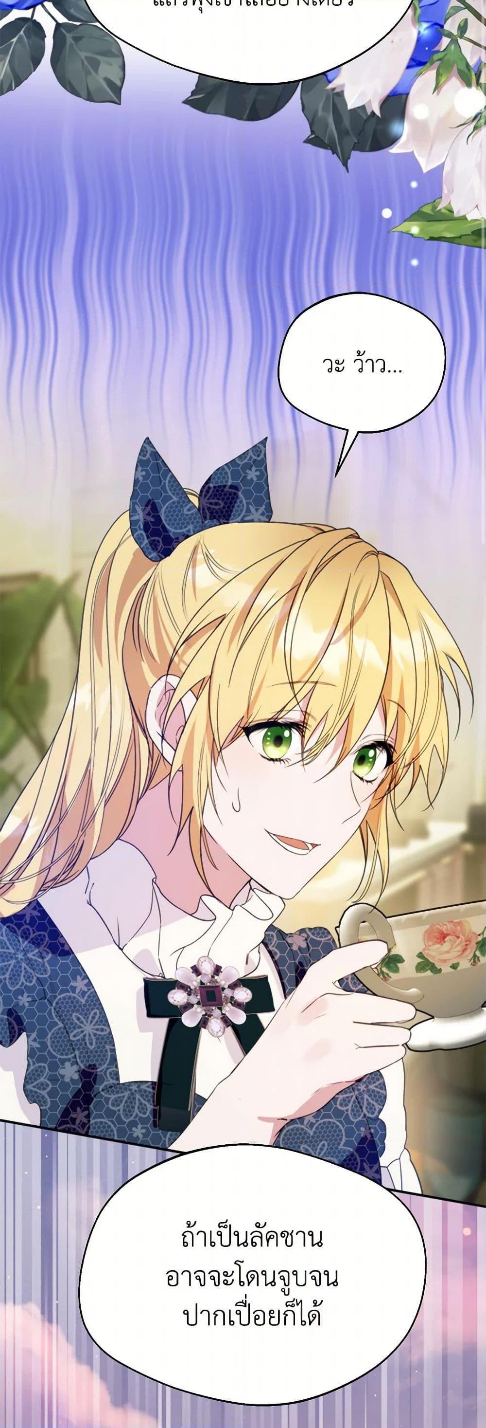 Manga-lc-com อ่านมังงะ อ่านการ์ตูน ออนไลน์ ฟรี Carefully Choosing a Husband ตอนที่ 1 2 3 4 5 6 7 8 9 10 11 12 13 14 ฟรี ไม่มีโฆษณา Manga-lc - อ่าน มังงะ อ่าน การ์ตูน ออนไลน์ อ่านมังงะ ฟรี