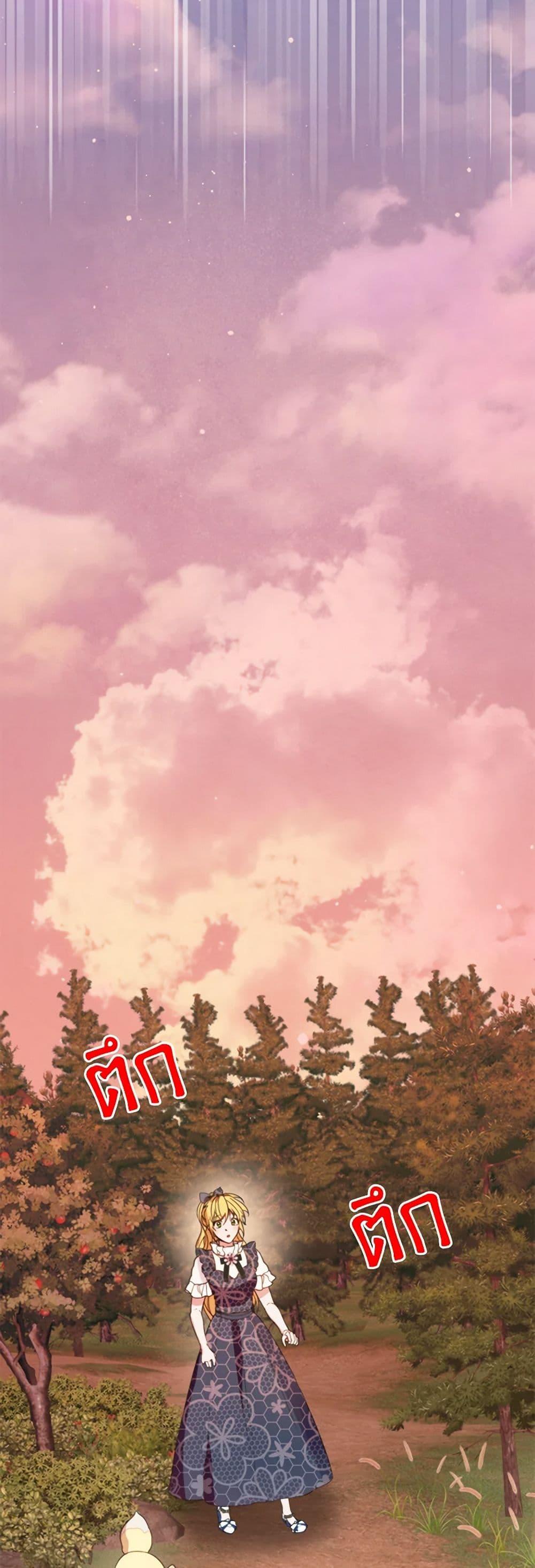 Manga-lc-com อ่านมังงะ อ่านการ์ตูน ออนไลน์ ฟรี Carefully Choosing a Husband ตอนที่ 1 2 3 4 5 6 7 8 9 10 11 12 13 14 ฟรี ไม่มีโฆษณา Manga-lc - อ่าน มังงะ อ่าน การ์ตูน ออนไลน์ อ่านมังงะ ฟรี